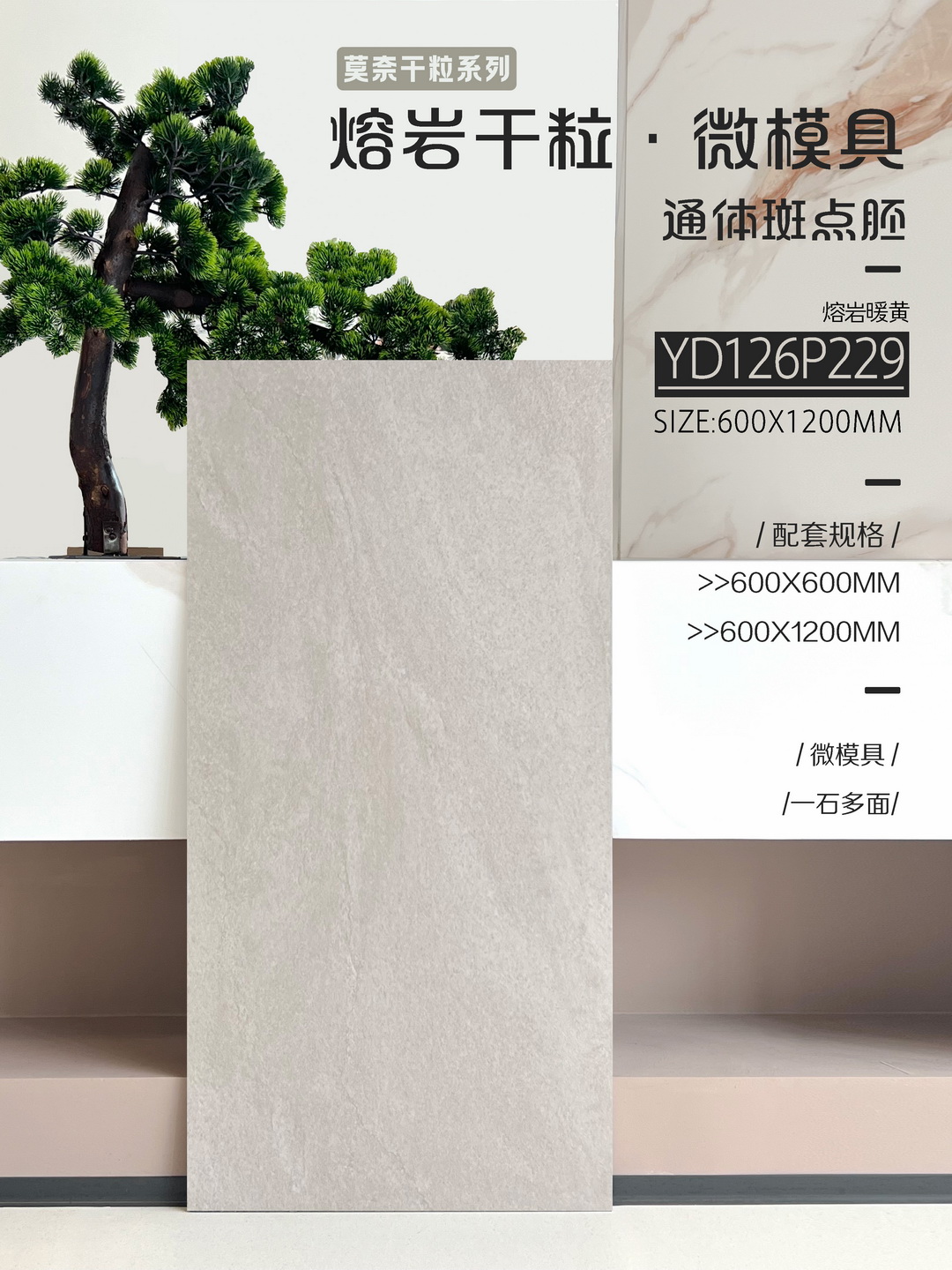復古仿古紅地磚,墻磚,600x1200,可以鋪貼地面墻身,金銀倉SHKNW,香港澳門裝修建材直銷批發,大陸瓷磚批發倉庫,深圳佛山瓷磚批發,大板瓷磚,瓷磚直銷,地磚,