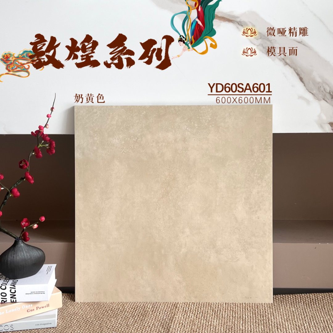 600x600,仿古磗,地磚,復古磗,地磚價格,地磚價錢,香港地磚,買地磚,淘寶買地磚,地磚批發,建材批發倉,灣仔買磗,旺角買瓷磚建材,大陸瓷磚批發,進口瓷磚,裝修材料批發,建築材料批發,tiles,金銀倉,SHKNW,瓷磚直銷,地磚直銷,邊度買瓷磚,買瓷磚建材的倉庫,特價瓷磚,