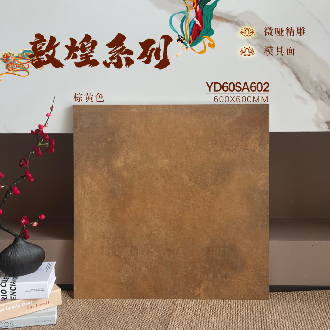 600x600,仿古磗,地磚,復古磗,地磚價格,地磚價錢,香港地磚,買地磚,淘寶買地磚,地磚批發,建材批發倉,灣仔買磗,旺角買瓷磚建材,大陸瓷磚批發,進口瓷磚,裝修材料批發,建築材料批發,tiles,金銀倉,SHKNW,瓷磚直銷,地磚直銷,邊度買瓷磚,買瓷磚建材的倉庫,特價瓷磚,