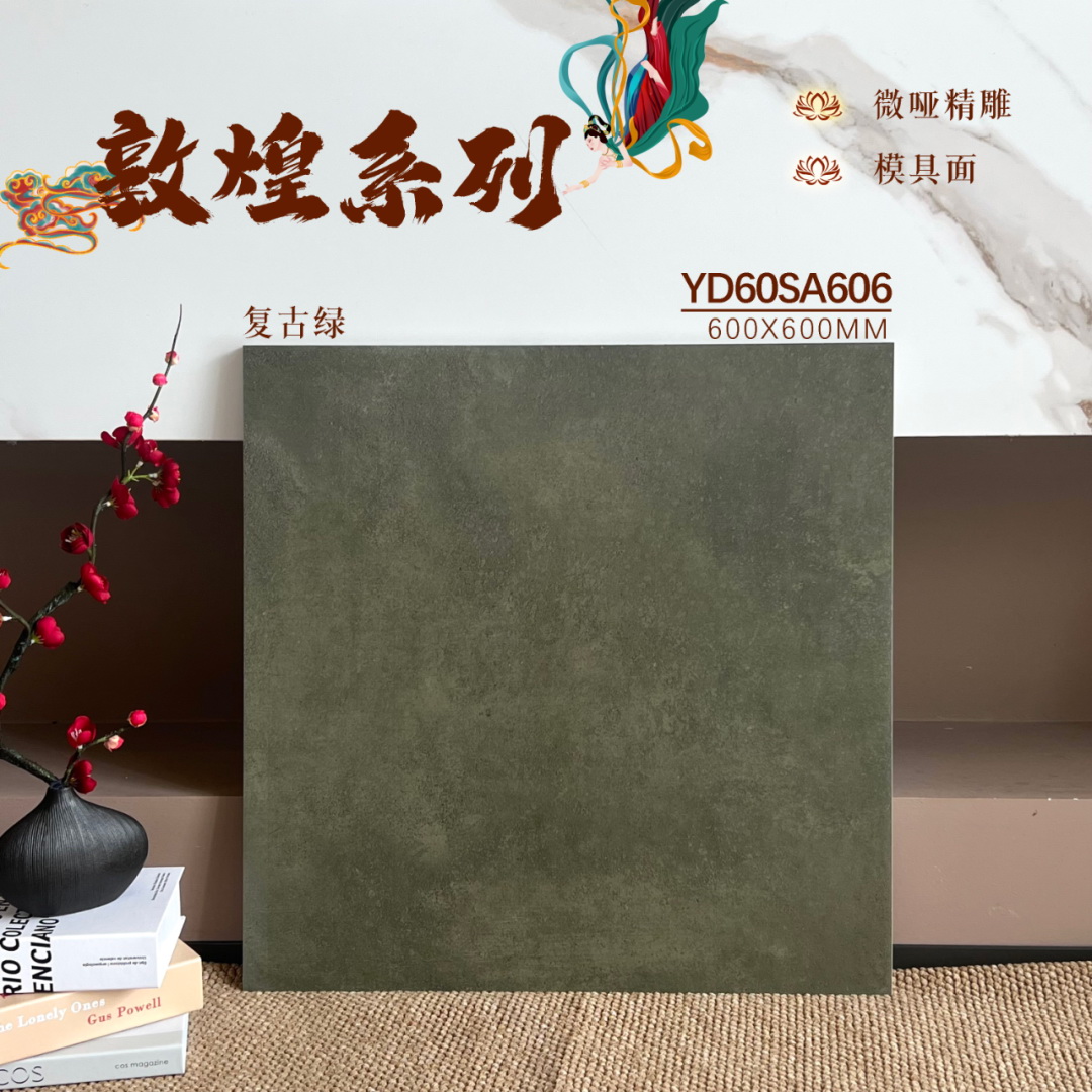 600x600,仿古磗,地磚,復古磗,地磚價格,地磚價錢,香港地磚,買地磚,淘寶買地磚,地磚批發,建材批發倉,灣仔買磗,旺角買瓷磚建材,大陸瓷磚批發,進口瓷磚,裝修材料批發,建築材料批發,tiles,金銀倉,SHKNW,瓷磚直銷,地磚直銷,邊度買瓷磚,買瓷磚建材的倉庫,特價瓷磚,