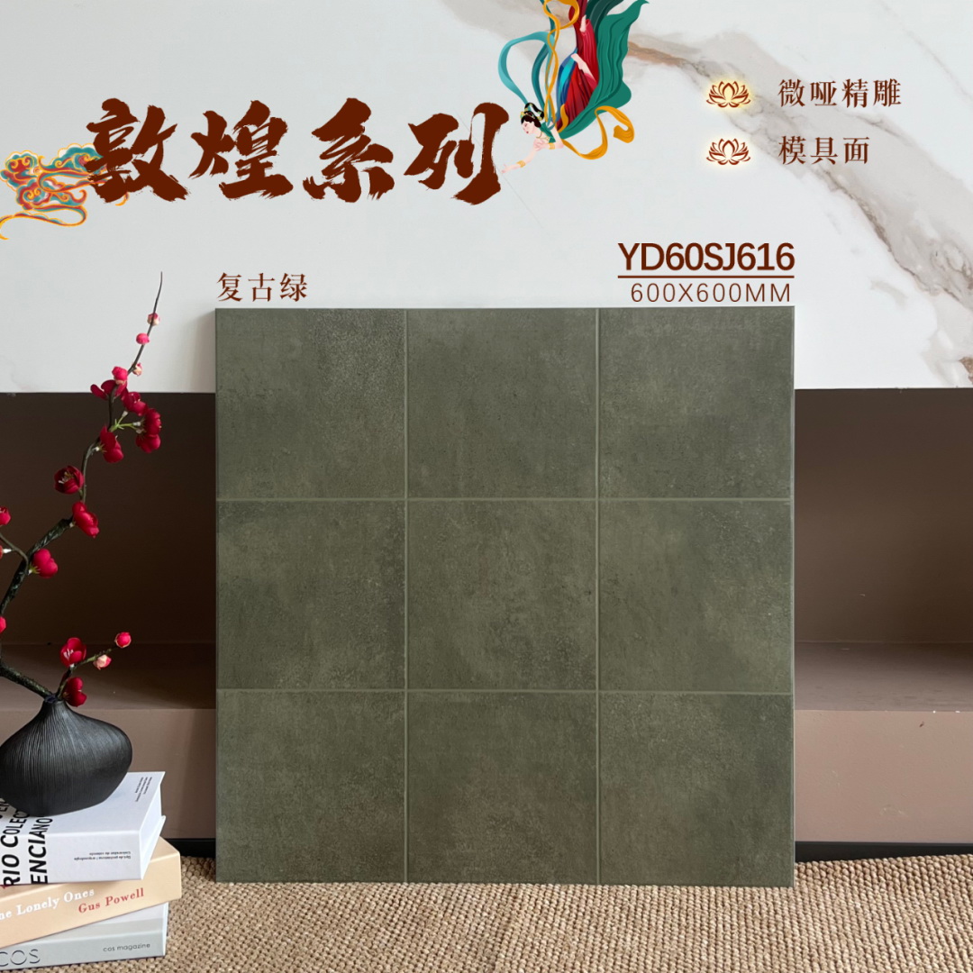 600x600,仿古磗,地磚,復古磗,地磚價格,地磚價錢,香港地磚,買地磚,淘寶買地磚,地磚批發,建材批發倉,灣仔買磗,旺角買瓷磚建材,大陸瓷磚批發,進口瓷磚,裝修材料批發,建築材料批發,tiles,金銀倉,SHKNW,瓷磚直銷,地磚直銷,邊度買瓷磚,買瓷磚建材的倉庫,特價瓷磚,