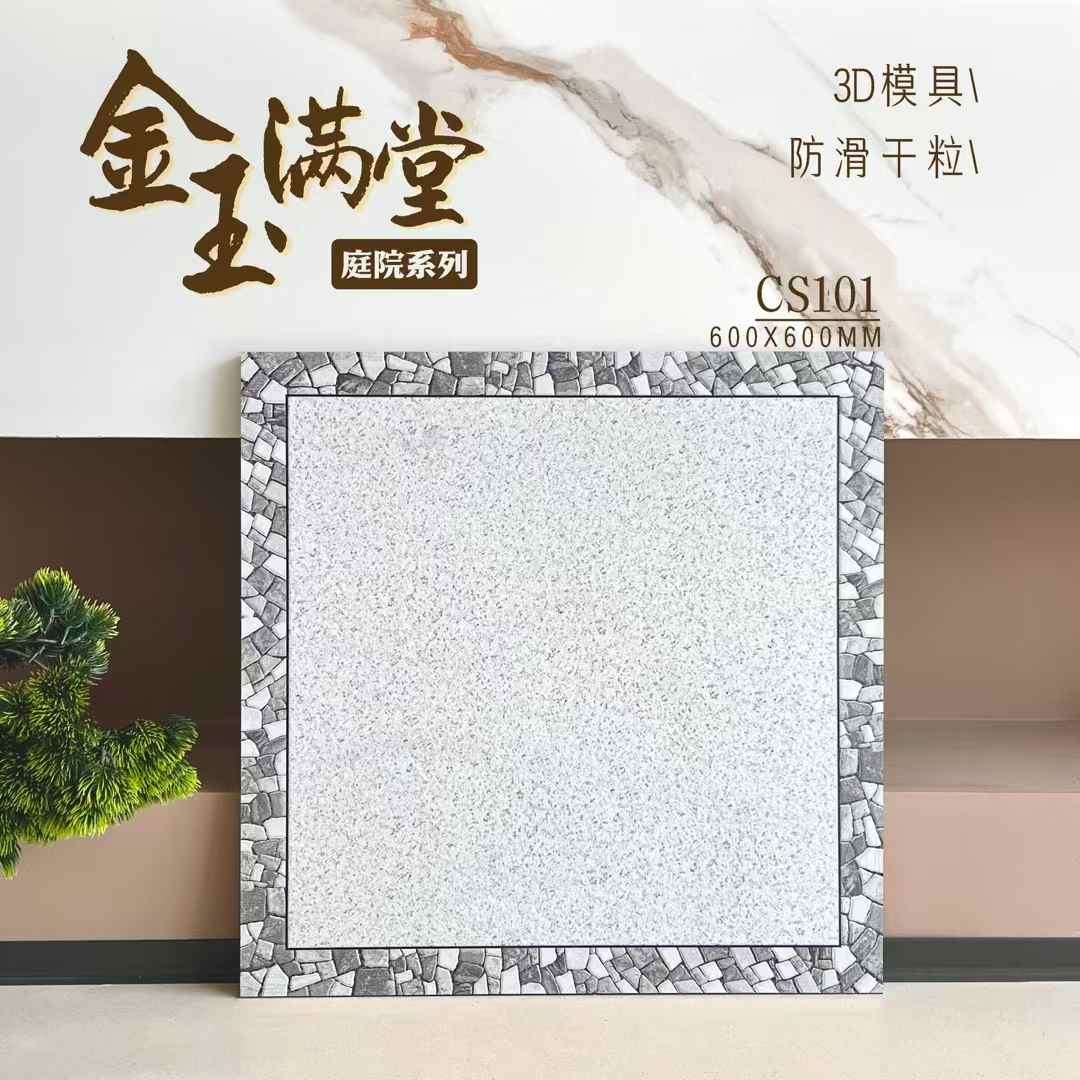 600X600復古仿古地磚,復古仿古瓷磚,批發直銷香港澳門,大陸瓷磚,廣東瓷磚,瓷磚倉庫批發,灣仔瓷磚批發倉庫,旺角瓷磚批發倉庫,元朗瓷磚批發倉庫, 600X600復古仿古地磚,復古仿古瓷磚,批發直銷香港澳門,大陸瓷磚,廣東瓷磚,瓷磚倉庫批發,灣仔瓷磚批發倉庫,旺角瓷磚批發倉庫,元朗瓷磚批發倉庫,