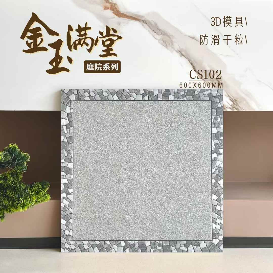 600X600復古仿古地磚,復古仿古瓷磚,批發直銷香港澳門,大陸瓷磚,廣東瓷磚,瓷磚倉庫批發,灣仔瓷磚批發倉庫,旺角瓷磚批發倉庫,元朗瓷磚批發倉庫, 600X600復古仿古地磚,復古仿古瓷磚,批發直銷香港澳門,大陸瓷磚,廣東瓷磚,瓷磚倉庫批發,灣仔瓷磚批發倉庫,旺角瓷磚批發倉庫,元朗瓷磚批發倉庫,