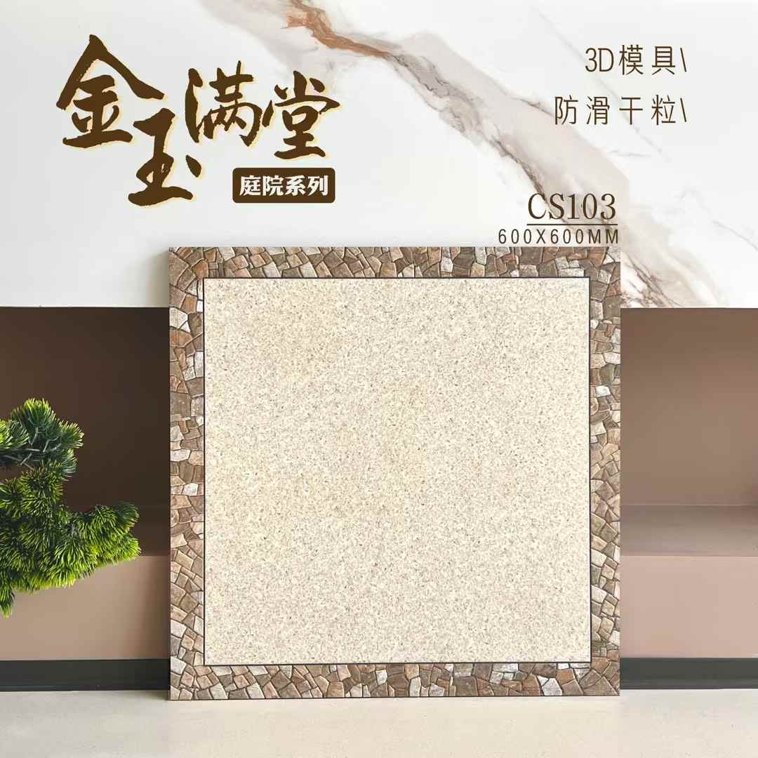 600X600復古仿古地磚,復古仿古瓷磚,批發直銷香港澳門,大陸瓷磚,廣東瓷磚,瓷磚倉庫批發,灣仔瓷磚批發倉庫,旺角瓷磚批發倉庫,元朗瓷磚批發倉庫, 600X600復古仿古地磚,復古仿古瓷磚,批發直銷香港澳門,大陸瓷磚,廣東瓷磚,瓷磚倉庫批發,灣仔瓷磚批發倉庫,旺角瓷磚批發倉庫,元朗瓷磚批發倉庫,