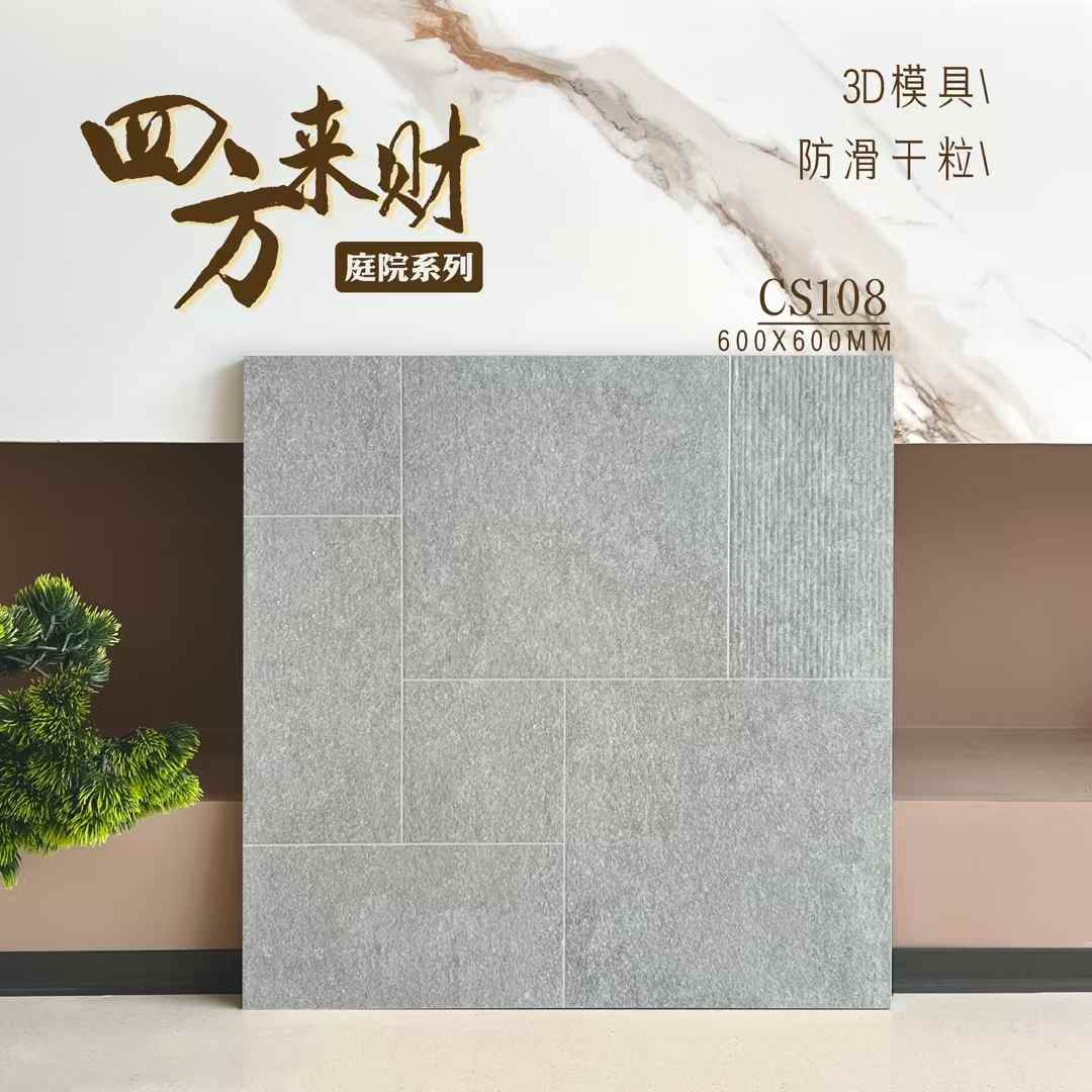 600X600復古仿古地磚,復古仿古瓷磚,批發直銷香港澳門,大陸瓷磚,廣東瓷磚,瓷磚倉庫批發,灣仔瓷磚批發倉庫,旺角瓷磚批發倉庫,元朗瓷磚批發倉庫, 600X600復古仿古地磚,復古仿古瓷磚,批發直銷香港澳門,大陸瓷磚,廣東瓷磚,瓷磚倉庫批發,灣仔瓷磚批發倉庫,旺角瓷磚批發倉庫,元朗瓷磚批發倉庫,