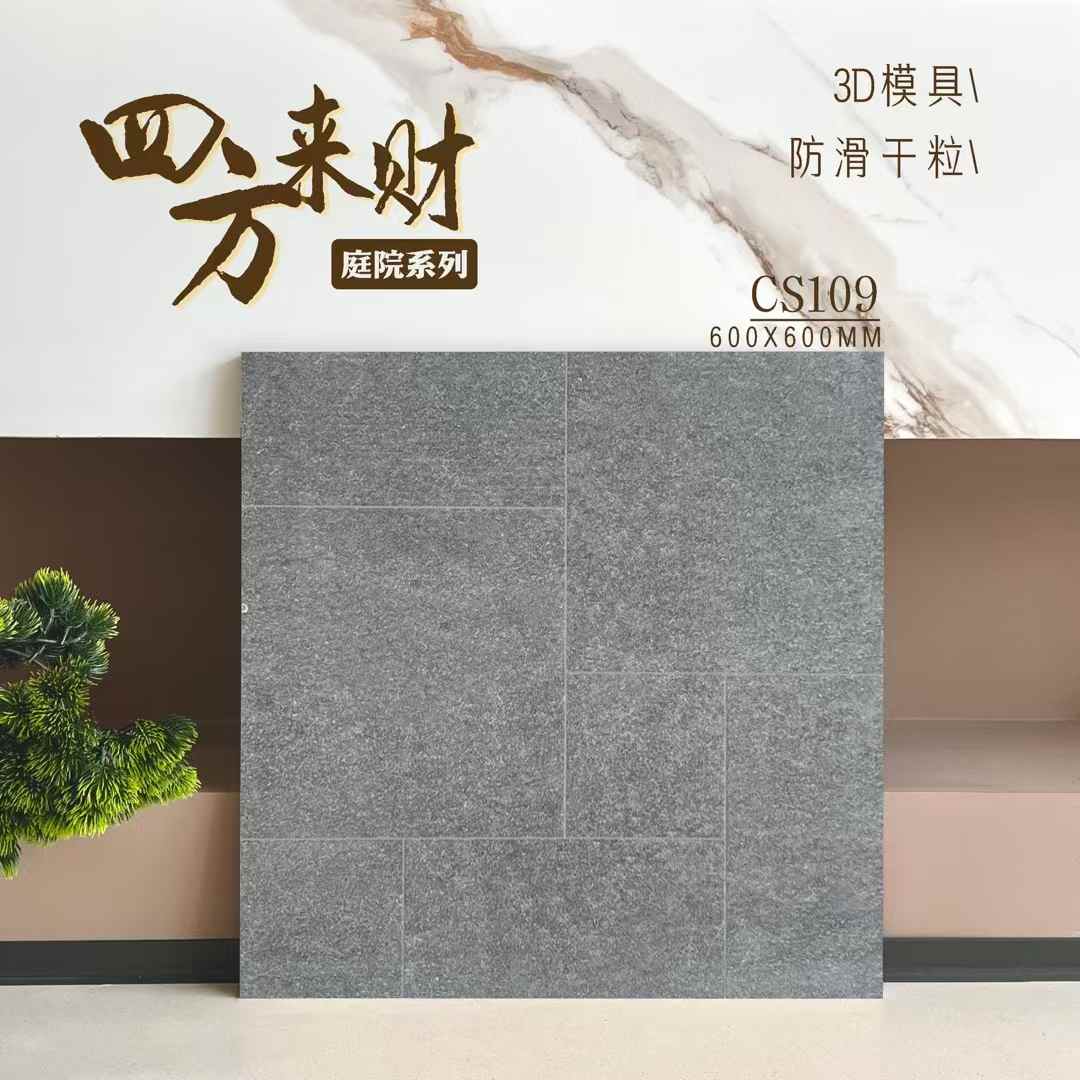 600X600復古仿古地磚,復古仿古瓷磚,批發直銷香港澳門,大陸瓷磚,廣東瓷磚,瓷磚倉庫批發,灣仔瓷磚批發倉庫,旺角瓷磚批發倉庫,元朗瓷磚批發倉庫, 600X600復古仿古地磚,復古仿古瓷磚,批發直銷香港澳門,大陸瓷磚,廣東瓷磚,瓷磚倉庫批發,灣仔瓷磚批發倉庫,旺角瓷磚批發倉庫,元朗瓷磚批發倉庫,