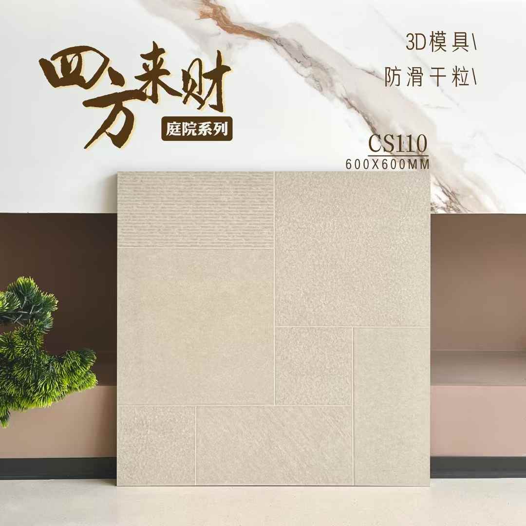600X600復古仿古地磚,復古仿古瓷磚,批發直銷香港澳門,大陸瓷磚,廣東瓷磚,瓷磚倉庫批發,灣仔瓷磚批發倉庫,旺角瓷磚批發倉庫,元朗瓷磚批發倉庫, 600X600復古仿古地磚,復古仿古瓷磚,批發直銷香港澳門,大陸瓷磚,廣東瓷磚,瓷磚倉庫批發,灣仔瓷磚批發倉庫,旺角瓷磚批發倉庫,元朗瓷磚批發倉庫,