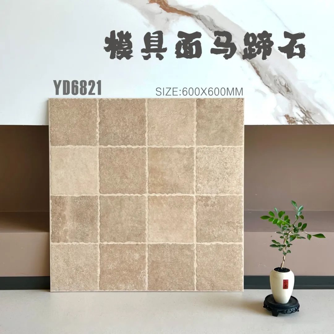 仿古磗,復古瓷磚,地磚,地磚批發,HONGKONG 地磚,HK tiles,floor tiles,600x600,2尺x2尺,平價瓷磚,瓷磚價錢,瓷磚尺寸,瓷磚重量,瓷磚運輸,HK買瓷磚,瓷磚零售店鋪,瓷磚零售商鋪,旺角磗店,灣仔磗鋪,HK瓷磚店鋪,淘寶網購瓷磚,