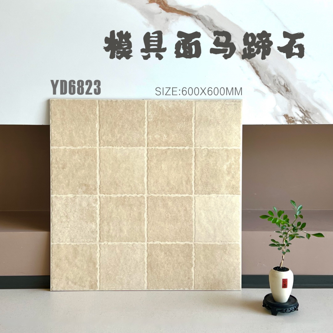 仿古磗,復古瓷磚,地磚,地磚批發,HONGKONG 地磚,HK tiles,floor tiles,600x600,2尺x2尺,平價瓷磚,瓷磚價錢,瓷磚尺寸,瓷磚重量,瓷磚運輸,HK買瓷磚,瓷磚零售店鋪,瓷磚零售商鋪,旺角磗店,灣仔磗鋪,HK瓷磚店鋪,淘寶網購瓷磚,