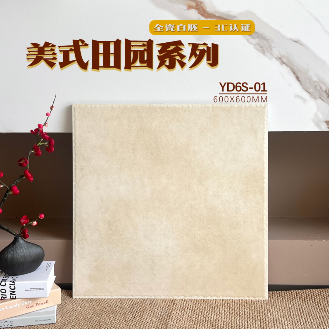 600x600,仿古磗,地磚,復古磗,地磚價格,地磚價錢,香港地磚,買地磚,淘寶買地磚,地磚批發,建材批發倉,灣仔買磗,旺角買瓷磚建材,大陸瓷磚批發,進口瓷磚,裝修材料批發,建築材料批發,tiles,金銀倉,SHKNW,瓷磚直銷,地磚直銷,邊度買瓷磚,買瓷磚建材的倉庫,特價瓷磚,田園風格,