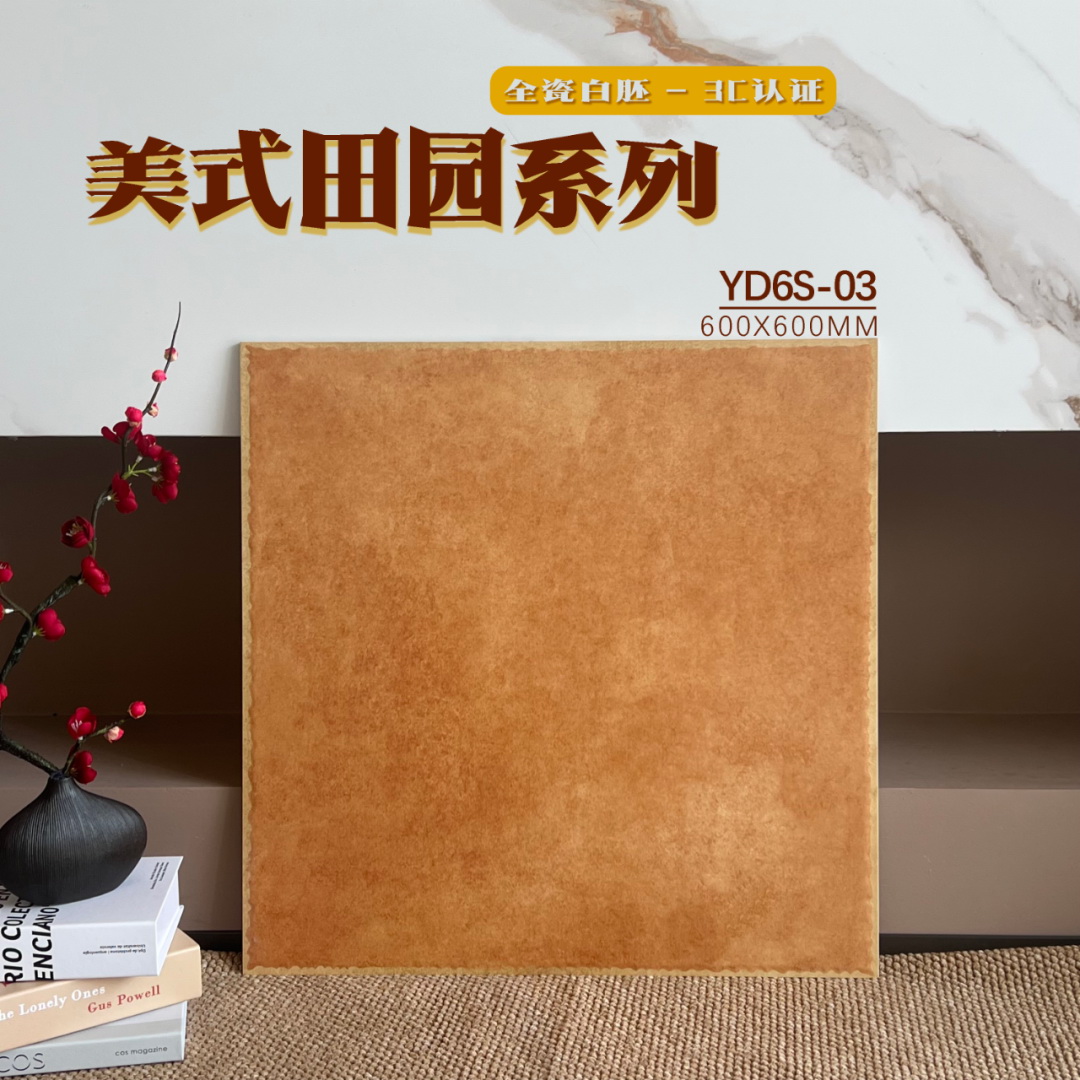 600x600,仿古磗,地磚,復古磗,地磚價格,地磚價錢,香港地磚,買地磚,淘寶買地磚,地磚批發,建材批發倉,灣仔買磗,旺角買瓷磚建材,大陸瓷磚批發,進口瓷磚,裝修材料批發,建築材料批發,tiles,金銀倉,SHKNW,瓷磚直銷,地磚直銷,邊度買瓷磚,買瓷磚建材的倉庫,特價瓷磚,田園風格,