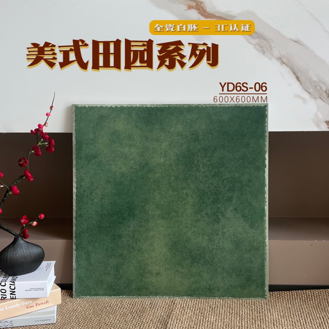 600x600,仿古磗,地磚,復古磗,地磚價格,地磚價錢,香港地磚,買地磚,淘寶買地磚,地磚批發,建材批發倉,灣仔買磗,旺角買瓷磚建材,大陸瓷磚批發,進口瓷磚,裝修材料批發,建築材料批發,tiles,金銀倉,SHKNW,瓷磚直銷,地磚直銷,邊度買瓷磚,買瓷磚建材的倉庫,特價瓷磚,田園風格,