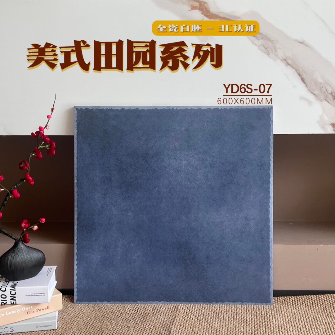 600x600,仿古磗,地磚,復古磗,地磚價格,地磚價錢,香港地磚,買地磚,淘寶買地磚,地磚批發,建材批發倉,灣仔買磗,旺角買瓷磚建材,大陸瓷磚批發,進口瓷磚,裝修材料批發,建築材料批發,tiles,金銀倉,SHKNW,瓷磚直銷,地磚直銷,邊度買瓷磚,買瓷磚建材的倉庫,特價瓷磚,田園風格,