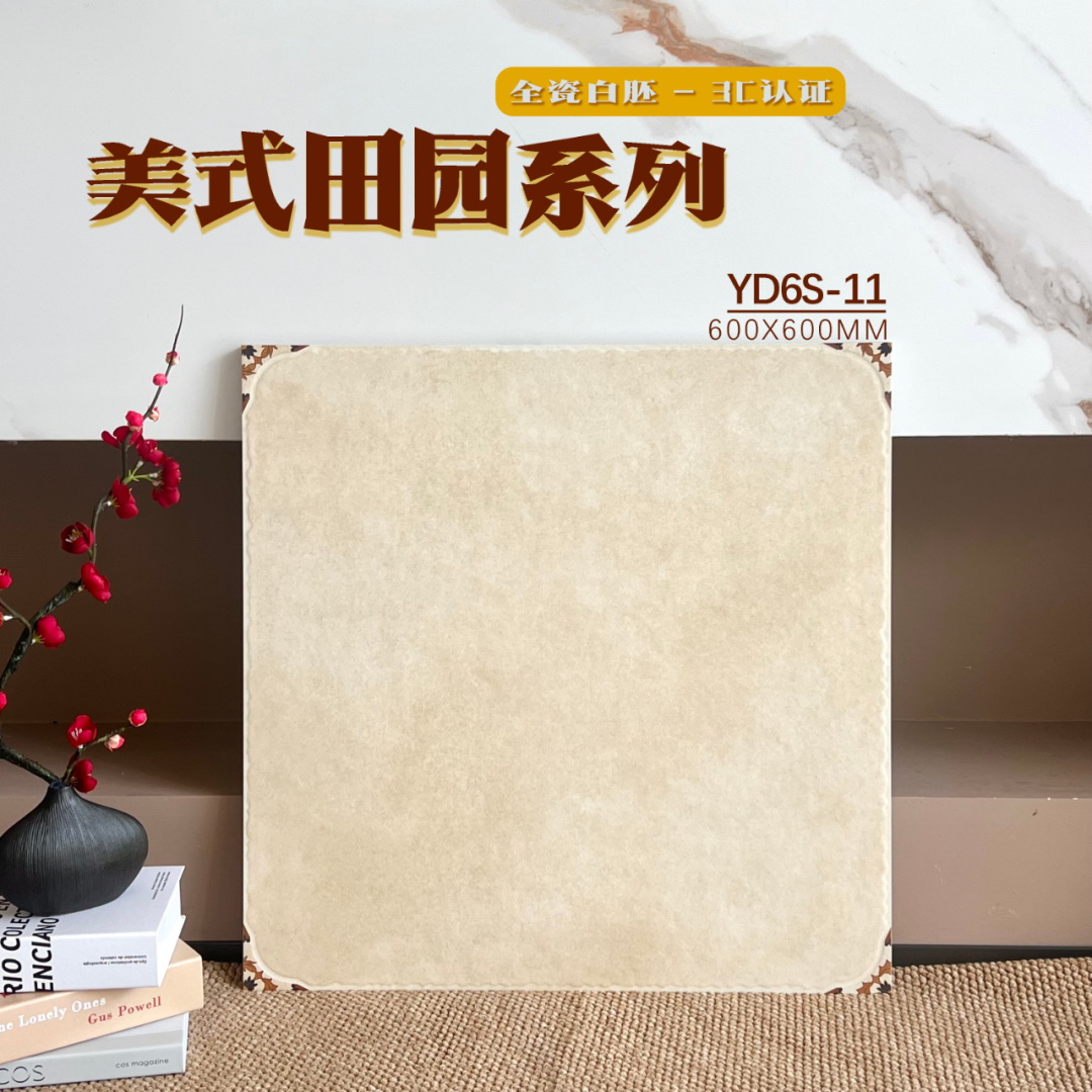 600x600,仿古磗,地磚,復古磗,地磚價格,地磚價錢,香港地磚,買地磚,淘寶買地磚,地磚批發,建材批發倉,灣仔買磗,旺角買瓷磚建材,大陸瓷磚批發,進口瓷磚,裝修材料批發,建築材料批發,tiles,金銀倉,SHKNW,瓷磚直銷,地磚直銷,邊度買瓷磚,買瓷磚建材的倉庫,特價瓷磚,田園風格,