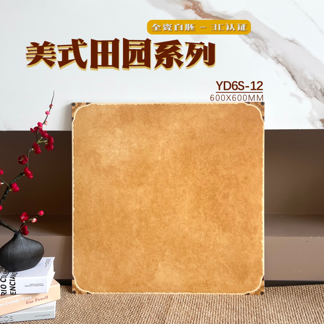 600x600,仿古磗,地磚,復古磗,地磚價格,地磚價錢,香港地磚,買地磚,淘寶買地磚,地磚批發,建材批發倉,灣仔買磗,旺角買瓷磚建材,大陸瓷磚批發,進口瓷磚,裝修材料批發,建築材料批發,tiles,金銀倉,SHKNW,瓷磚直銷,地磚直銷,邊度買瓷磚,買瓷磚建材的倉庫,特價瓷磚,田園風格,