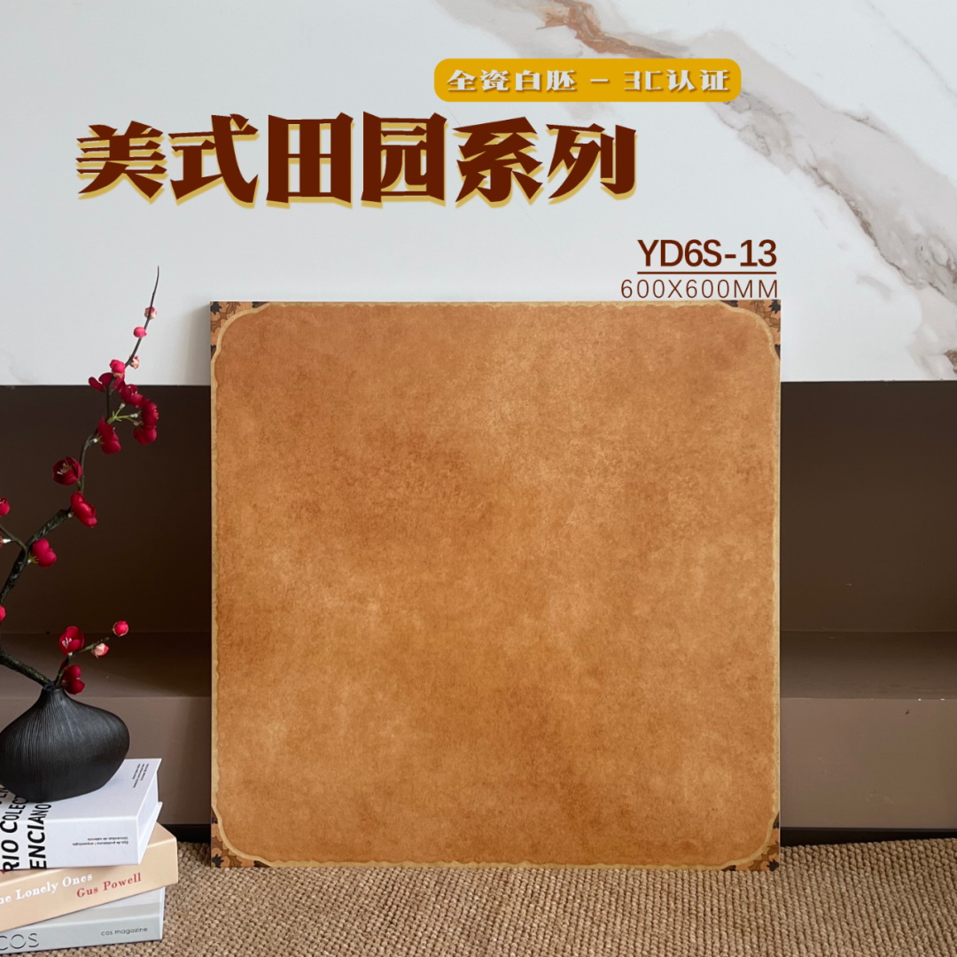 600x600,仿古磗,地磚,復古磗,地磚價格,地磚價錢,香港地磚,買地磚,淘寶買地磚,地磚批發,建材批發倉,灣仔買磗,旺角買瓷磚建材,大陸瓷磚批發,進口瓷磚,裝修材料批發,建築材料批發,tiles,金銀倉,SHKNW,瓷磚直銷,地磚直銷,邊度買瓷磚,買瓷磚建材的倉庫,特價瓷磚,田園風格,