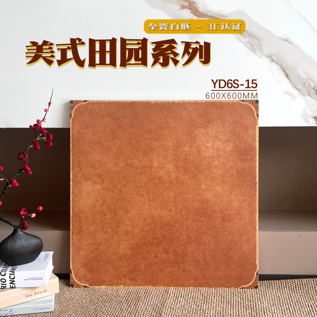 600x600,仿古磗,地磚,復古磗,地磚價格,地磚價錢,香港地磚,買地磚,淘寶買地磚,地磚批發,建材批發倉,灣仔買磗,旺角買瓷磚建材,大陸瓷磚批發,進口瓷磚,裝修材料批發,建築材料批發,tiles,金銀倉,SHKNW,瓷磚直銷,地磚直銷,邊度買瓷磚,買瓷磚建材的倉庫,特價瓷磚,田園風格,