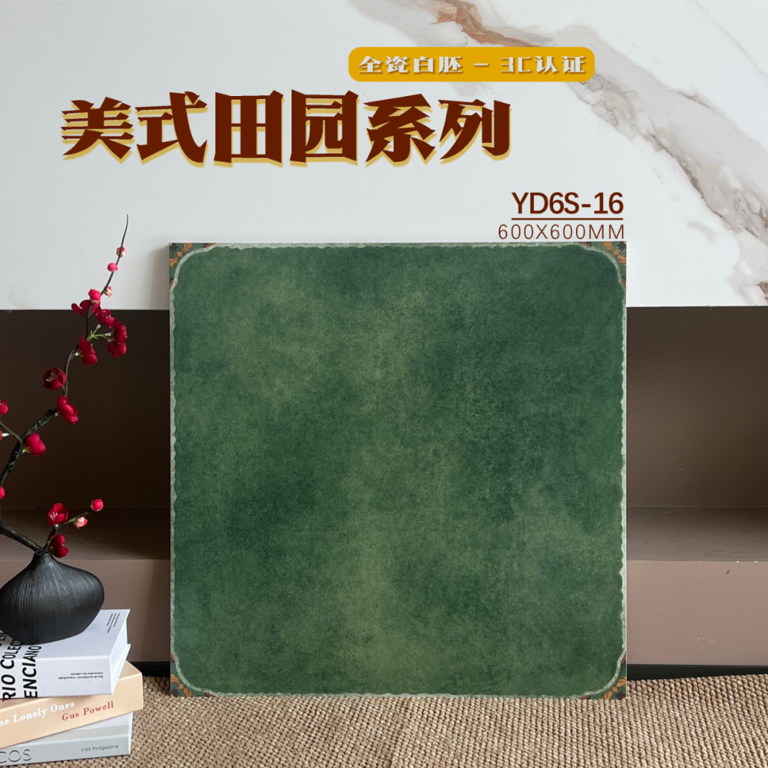 600x600,仿古磗,地磚,復古磗,地磚價格,地磚價錢,香港地磚,買地磚,淘寶買地磚,地磚批發,建材批發倉,灣仔買磗,旺角買瓷磚建材,大陸瓷磚批發,進口瓷磚,裝修材料批發,建築材料批發,tiles,金銀倉,SHKNW,瓷磚直銷,地磚直銷,邊度買瓷磚,買瓷磚建材的倉庫,特價瓷磚,田園風格,
