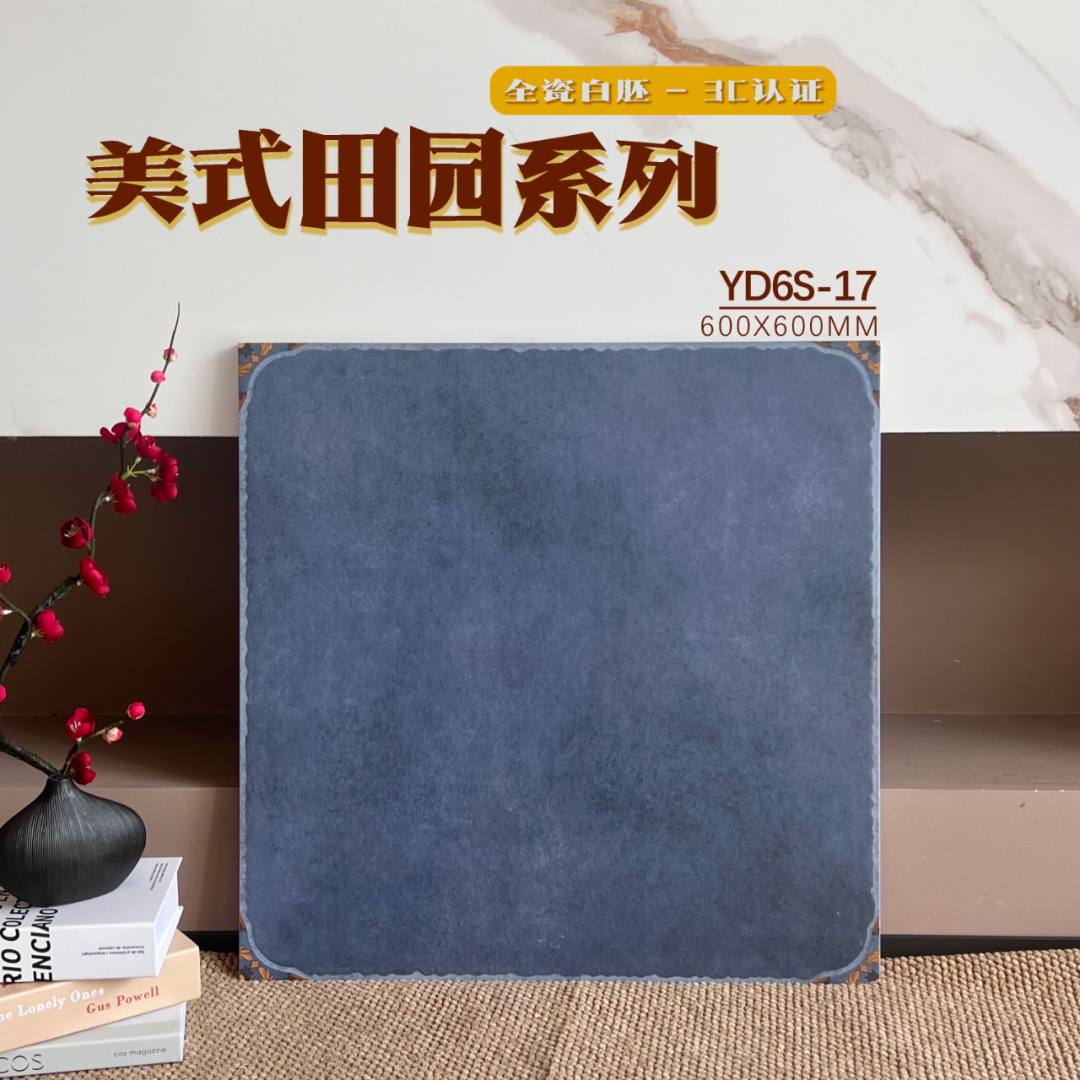 600x600,仿古磗,地磚,復古磗,地磚價格,地磚價錢,香港地磚,買地磚,淘寶買地磚,地磚批發,建材批發倉,灣仔買磗,旺角買瓷磚建材,大陸瓷磚批發,進口瓷磚,裝修材料批發,建築材料批發,tiles,金銀倉,SHKNW,瓷磚直銷,地磚直銷,邊度買瓷磚,買瓷磚建材的倉庫,特價瓷磚,田園風格,