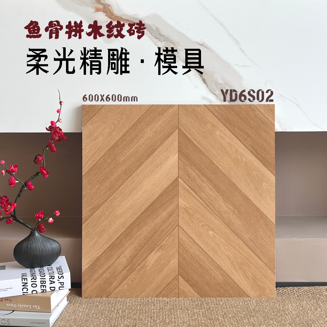 600x600木紋仿古磚,木紋地磚,地磚批發,香港地磚,大陸地磚,香港建材批發,仿古地磚,魚骨拼地磚,人字拼地磚,澳門香港熱賣,大陸瓷磚批發倉庫,香港澳門裝修建材直銷批發,深圳佛山瓷磚批發,澳門建材批發,