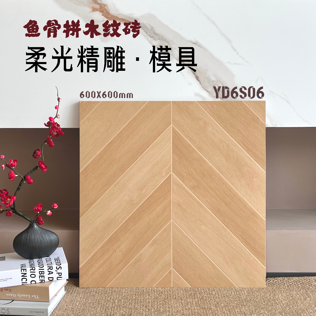 600x600木紋仿古磚,木紋地磚,地磚批發,香港地磚,大陸地磚,香港建材批發,仿古地磚,魚骨拼地磚,人字拼地磚,澳門香港熱賣,大陸瓷磚批發倉庫,香港澳門裝修建材直銷批發,深圳佛山瓷磚批發,澳門建材批發,