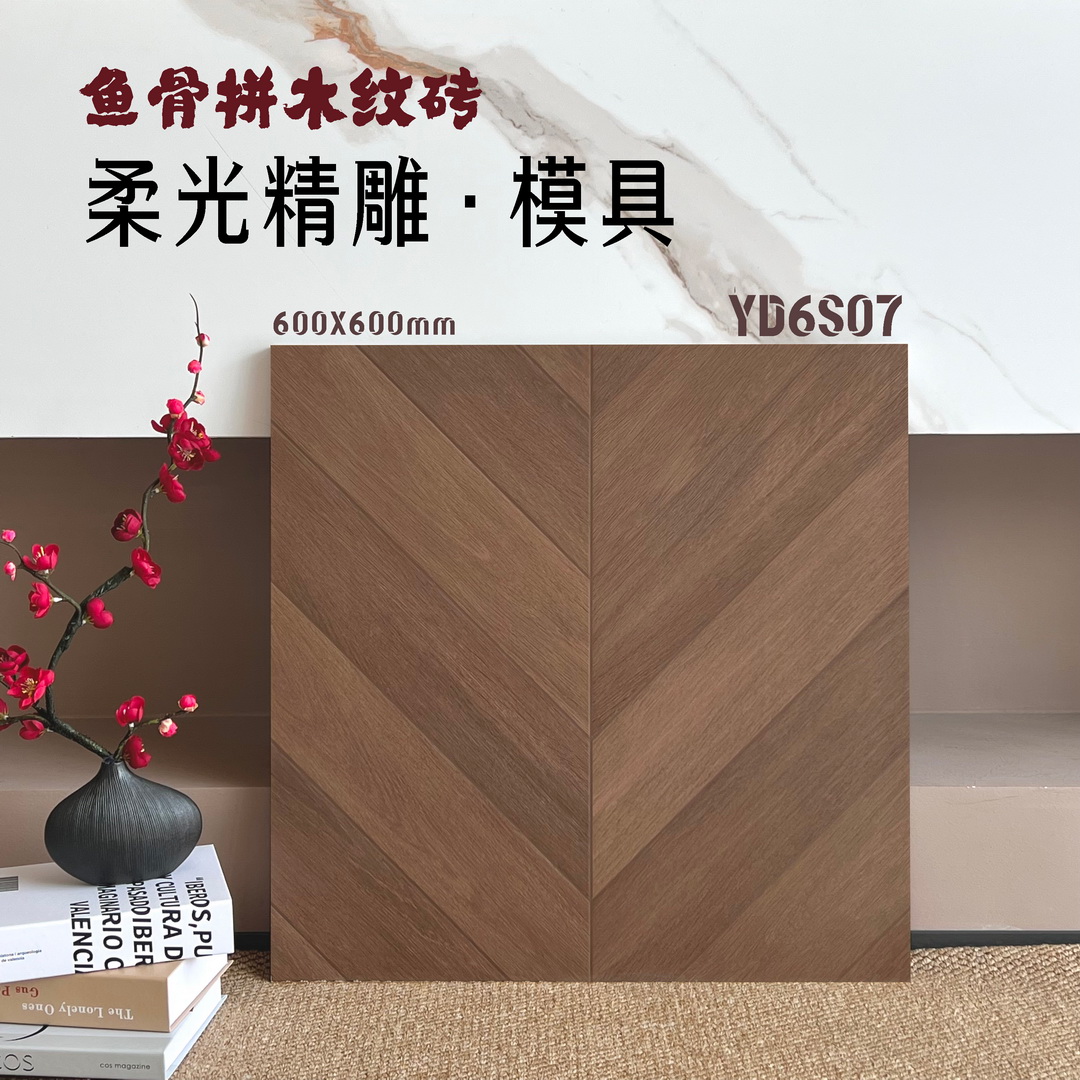 600x600木紋仿古磚,木紋地磚,地磚批發,香港地磚,大陸地磚,香港建材批發,仿古地磚,魚骨拼地磚,人字拼地磚,澳門香港熱賣,大陸瓷磚批發倉庫,香港澳門裝修建材直銷批發,深圳佛山瓷磚批發,澳門建材批發,