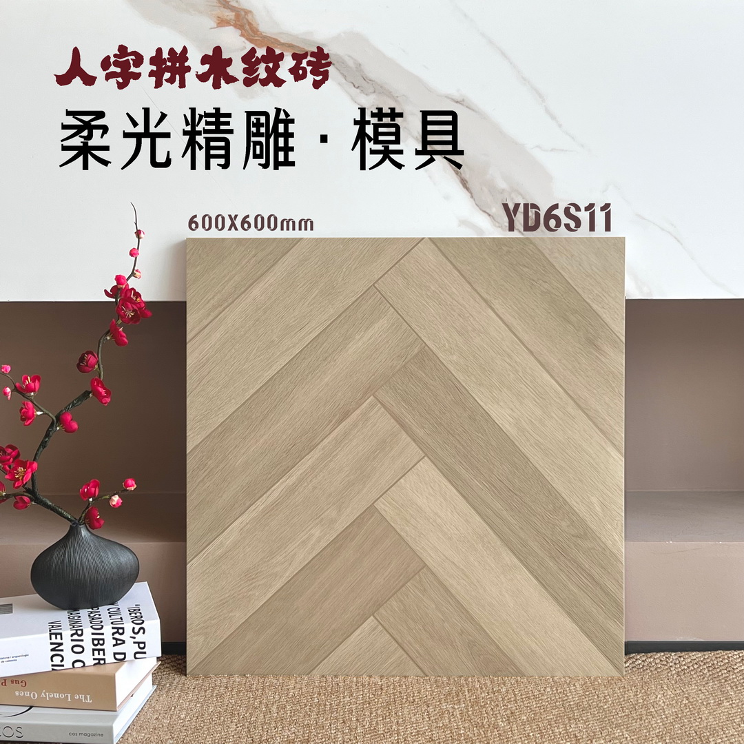 600x600木紋仿古磚,木紋地磚,地磚批發,香港地磚,大陸地磚,香港建材批發,仿古地磚,魚骨拼地磚,人字拼地磚,澳門香港熱賣,大陸瓷磚批發倉庫,香港澳門裝修建材直銷批發,深圳佛山瓷磚批發,澳門建材批發,