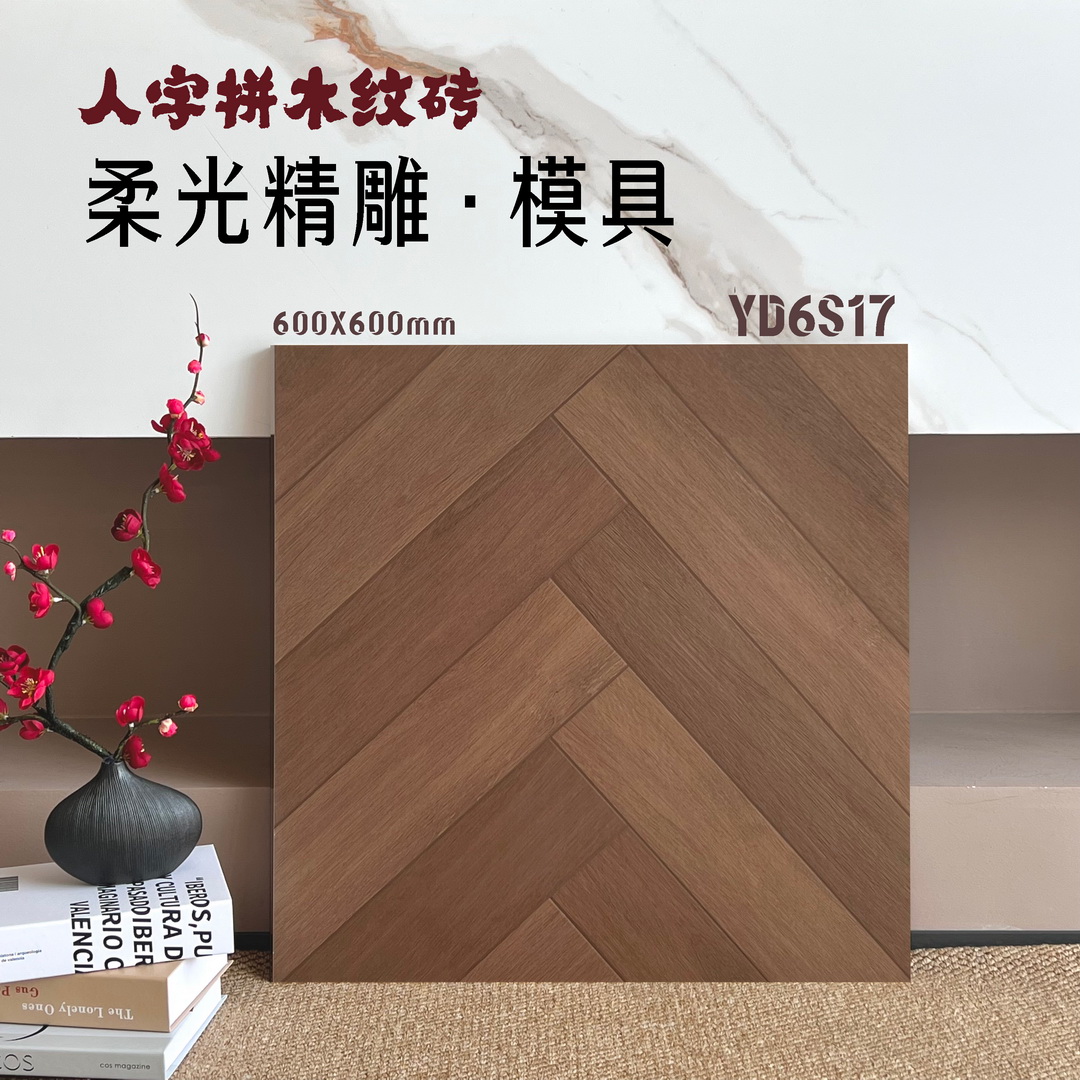600x600木紋仿古磚,木紋地磚,地磚批發,香港地磚,大陸地磚,香港建材批發,仿古地磚,魚骨拼地磚,人字拼地磚,澳門香港熱賣,大陸瓷磚批發倉庫,香港澳門裝修建材直銷批發,深圳佛山瓷磚批發,澳門建材批發,