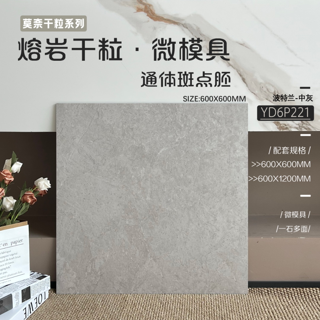 仿古磗,復古瓷磚,地磚,地磚批發,HONGKONG地磚,HK tiles,floor tiles,600x600,2尺x2尺,平價瓷磚,瓷磚價錢,瓷磚尺寸,瓷磚重量,瓷磚運輸,HK買瓷磚,瓷磚零售店鋪,瓷磚零售商鋪,旺角磗店,灣仔磗鋪,HK瓷磚店鋪,淘寶網購瓷磚, 仿古磗,復古瓷磚,地磚,地磚批發,HONGKONG地磚,HK tiles,floor tiles,600x600,2尺x2尺,平價瓷磚,瓷磚價錢,瓷磚尺寸,瓷磚重量,瓷磚運輸,HK買瓷磚,瓷磚零售店鋪,瓷磚零售商鋪,旺角磗店,灣仔磗鋪,HK瓷磚店鋪,淘寶網購瓷磚,