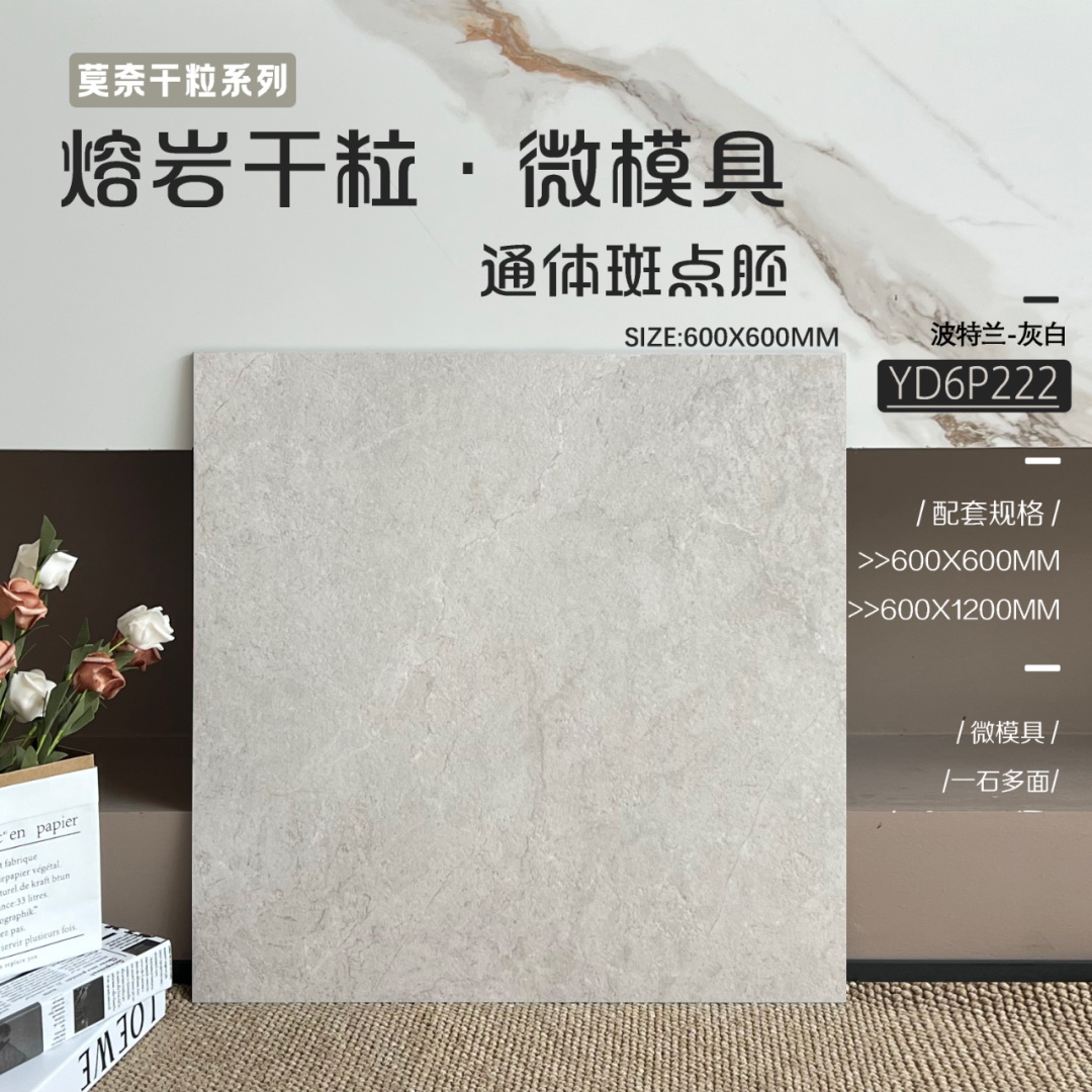 仿古磗,復古瓷磚,地磚,地磚批發,HONGKONG地磚,HK tiles,floor tiles,600x600,2尺x2尺,平價瓷磚,瓷磚價錢,瓷磚尺寸,瓷磚重量,瓷磚運輸,HK買瓷磚,瓷磚零售店鋪,瓷磚零售商鋪,旺角磗店,灣仔磗鋪,HK瓷磚店鋪,淘寶網購瓷磚, 仿古磗,復古瓷磚,地磚,地磚批發,HONGKONG地磚,HK tiles,floor tiles,600x600,2尺x2尺,平價瓷磚,瓷磚價錢,瓷磚尺寸,瓷磚重量,瓷磚運輸,HK買瓷磚,瓷磚零售店鋪,瓷磚零售商鋪,旺角磗店,灣仔磗鋪,HK瓷磚店鋪,淘寶網購瓷磚,