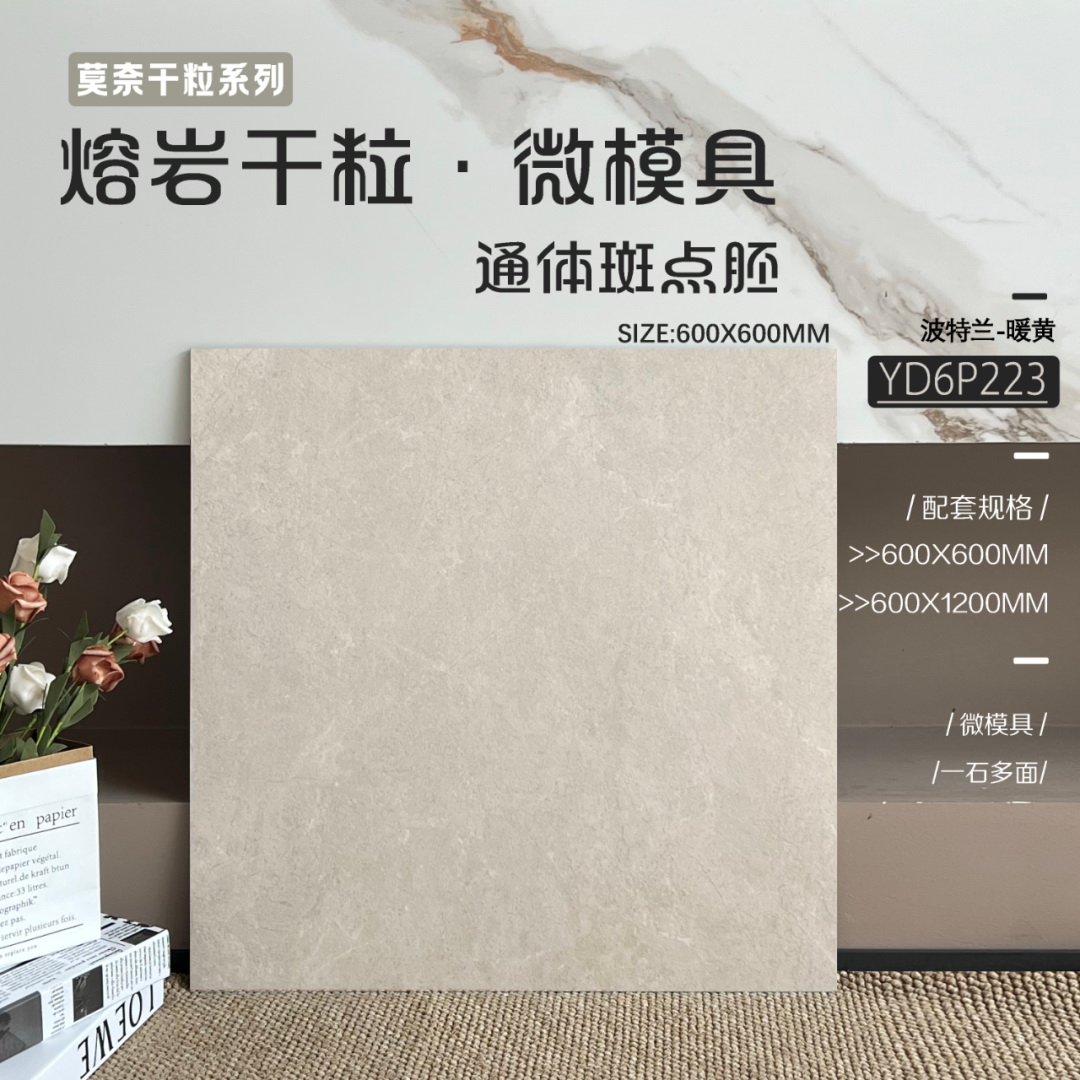 仿古磗,復古瓷磚,地磚,地磚批發,HONGKONG地磚,HK tiles,floor tiles,600x600,2尺x2尺,平價瓷磚,瓷磚價錢,瓷磚尺寸,瓷磚重量,瓷磚運輸,HK買瓷磚,瓷磚零售店鋪,瓷磚零售商鋪,旺角磗店,灣仔磗鋪,HK瓷磚店鋪,淘寶網購瓷磚, 仿古磗,復古瓷磚,地磚,地磚批發,HONGKONG地磚,HK tiles,floor tiles,600x600,2尺x2尺,平價瓷磚,瓷磚價錢,瓷磚尺寸,瓷磚重量,瓷磚運輸,HK買瓷磚,瓷磚零售店鋪,瓷磚零售商鋪,旺角磗店,灣仔磗鋪,HK瓷磚店鋪,淘寶網購瓷磚,