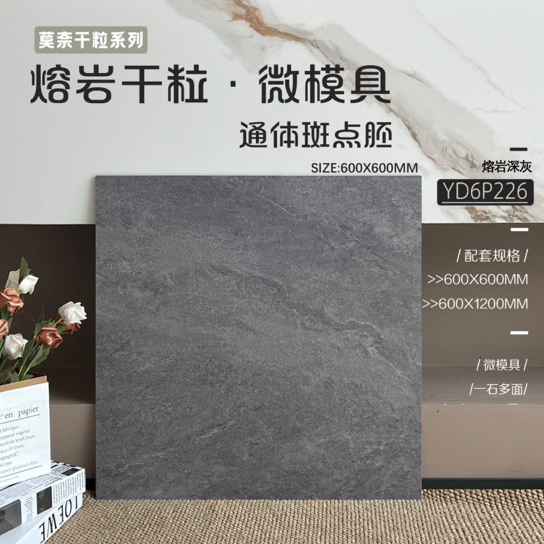 仿古磗,復古瓷磚,地磚,地磚批發,HONGKONG地磚,HK tiles,floor tiles,600x600,2尺x2尺,平價瓷磚,瓷磚價錢,瓷磚尺寸,瓷磚重量,瓷磚運輸,HK買瓷磚,瓷磚零售店鋪,瓷磚零售商鋪,旺角磗店,灣仔磗鋪,HK瓷磚店鋪,淘寶網購瓷磚, 仿古磗,復古瓷磚,地磚,地磚批發,HONGKONG地磚,HK tiles,floor tiles,600x600,2尺x2尺,平價瓷磚,瓷磚價錢,瓷磚尺寸,瓷磚重量,瓷磚運輸,HK買瓷磚,瓷磚零售店鋪,瓷磚零售商鋪,旺角磗店,灣仔磗鋪,HK瓷磚店鋪,淘寶網購瓷磚,