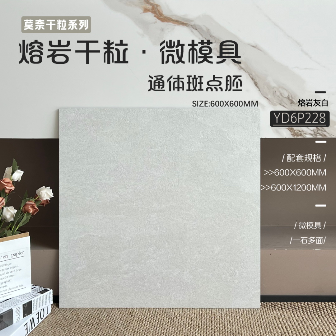 仿古磗,復古瓷磚,地磚,地磚批發,HONGKONG地磚,HK tiles,floor tiles,600x600,2尺x2尺,平價瓷磚,瓷磚價錢,瓷磚尺寸,瓷磚重量,瓷磚運輸,HK買瓷磚,瓷磚零售店鋪,瓷磚零售商鋪,旺角磗店,灣仔磗鋪,HK瓷磚店鋪,淘寶網購瓷磚, 仿古磗,復古瓷磚,地磚,地磚批發,HONGKONG地磚,HK tiles,floor tiles,600x600,2尺x2尺,平價瓷磚,瓷磚價錢,瓷磚尺寸,瓷磚重量,瓷磚運輸,HK買瓷磚,瓷磚零售店鋪,瓷磚零售商鋪,旺角磗店,灣仔磗鋪,HK瓷磚店鋪,淘寶網購瓷磚,