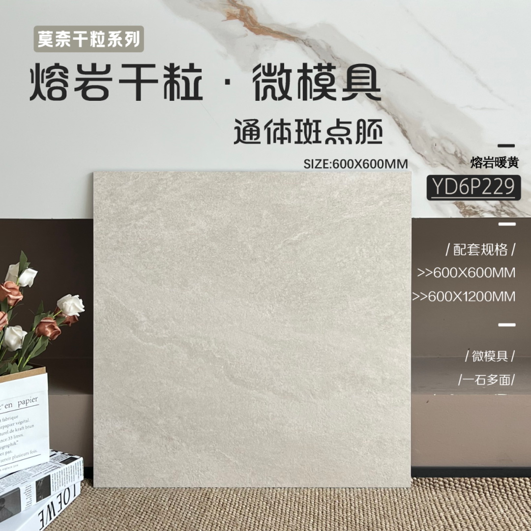 仿古磗,復古瓷磚,地磚,地磚批發,HONGKONG地磚,HK tiles,floor tiles,600x600,2尺x2尺,平價瓷磚,瓷磚價錢,瓷磚尺寸,瓷磚重量,瓷磚運輸,HK買瓷磚,瓷磚零售店鋪,瓷磚零售商鋪,旺角磗店,灣仔磗鋪,HK瓷磚店鋪,淘寶網購瓷磚, 仿古磗,復古瓷磚,地磚,地磚批發,HONGKONG地磚,HK tiles,floor tiles,600x600,2尺x2尺,平價瓷磚,瓷磚價錢,瓷磚尺寸,瓷磚重量,瓷磚運輸,HK買瓷磚,瓷磚零售店鋪,瓷磚零售商鋪,旺角磗店,灣仔磗鋪,HK瓷磚店鋪,淘寶網購瓷磚,