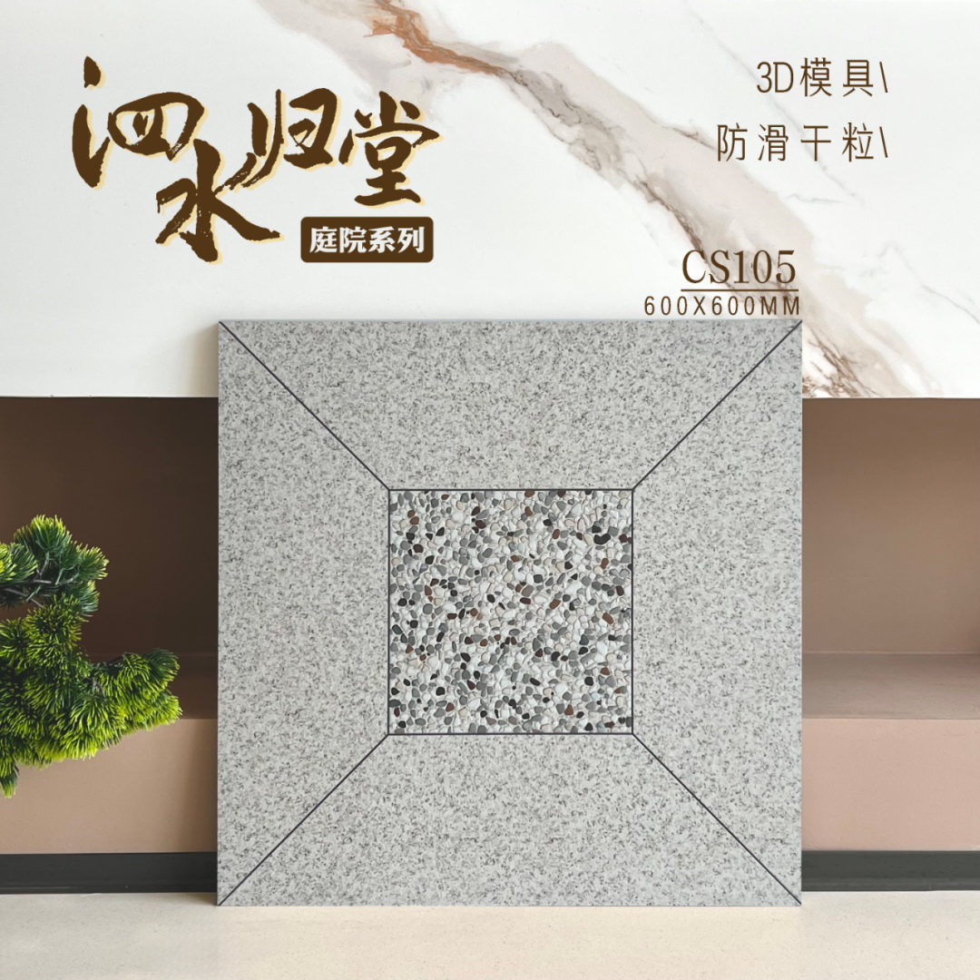 仿古磗, 復古瓷磚, 地磚, 地磚批發, HONGKONG地磚, HK tiles, floor tiles, 600x600, 2尺x2尺, 平價瓷磚, 瓷磚價錢, 瓷磚尺寸, 瓷磚重量, 瓷磚運輸, HK買瓷磚, 瓷磚零售店鋪, 瓷磚零售商鋪, 旺角磗店, 灣仔磗鋪, HK瓷磚店鋪, 淘寶網購瓷磚,