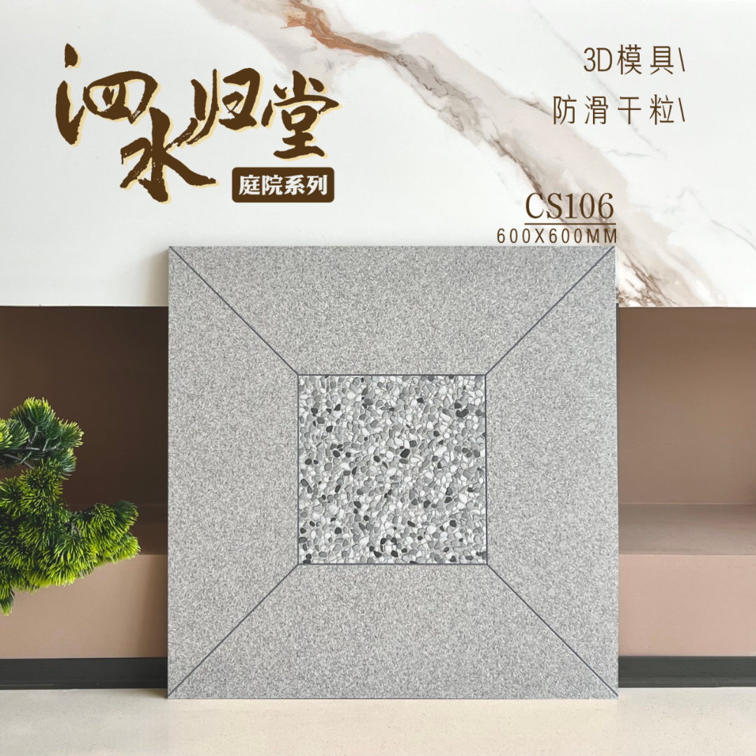 仿古磗, 復古瓷磚, 地磚, 地磚批發, HONGKONG地磚, HK tiles, floor tiles, 600x600, 2尺x2尺, 平價瓷磚, 瓷磚價錢, 瓷磚尺寸, 瓷磚重量, 瓷磚運輸, HK買瓷磚, 瓷磚零售店鋪, 瓷磚零售商鋪, 旺角磗店, 灣仔磗鋪, HK瓷磚店鋪, 淘寶網購瓷磚,