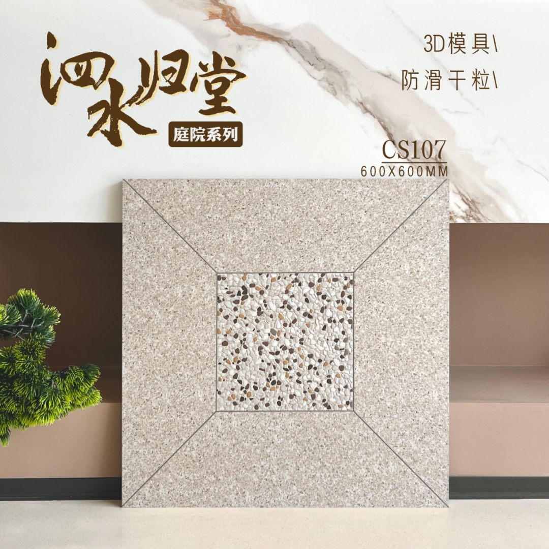 仿古磗, 復古瓷磚, 地磚, 地磚批發, HONGKONG地磚, HK tiles, floor tiles, 600x600, 2尺x2尺, 平價瓷磚, 瓷磚價錢, 瓷磚尺寸, 瓷磚重量, 瓷磚運輸, HK買瓷磚, 瓷磚零售店鋪, 瓷磚零售商鋪, 旺角磗店, 灣仔磗鋪, HK瓷磚店鋪, 淘寶網購瓷磚,
