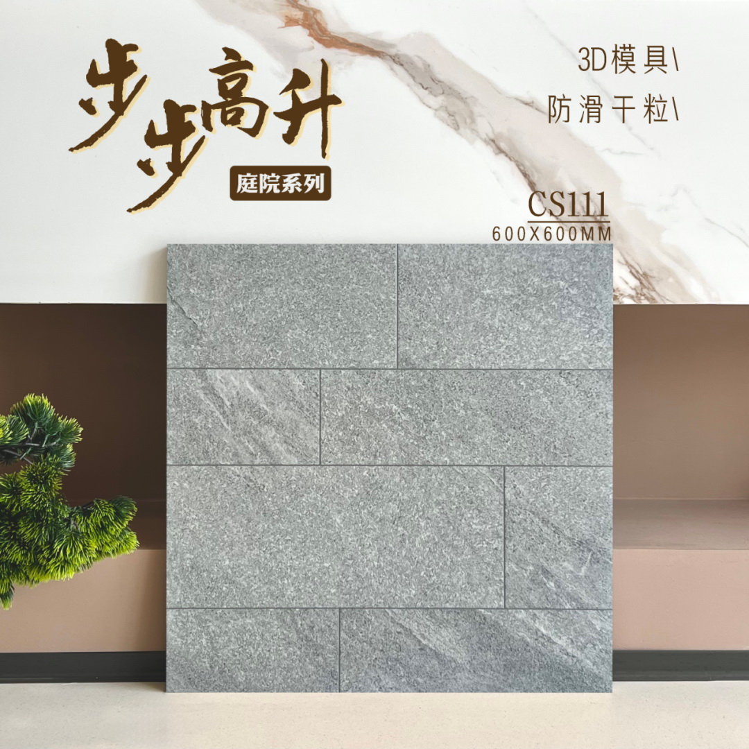 仿古磗, 復古瓷磚, 地磚, 地磚批發, HONGKONG地磚, HK tiles, floor tiles, 600x600, 2尺x2尺, 平價瓷磚, 瓷磚價錢, 瓷磚尺寸, 瓷磚重量, 瓷磚運輸, HK買瓷磚, 瓷磚零售店鋪, 瓷磚零售商鋪, 旺角磗店, 灣仔磗鋪, HK瓷磚店鋪, 淘寶網購瓷磚,