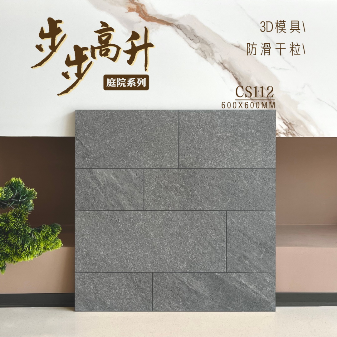 仿古磗, 復古瓷磚, 地磚, 地磚批發, HONGKONG地磚, HK tiles, floor tiles, 600x600, 2尺x2尺, 平價瓷磚, 瓷磚價錢, 瓷磚尺寸, 瓷磚重量, 瓷磚運輸, HK買瓷磚, 瓷磚零售店鋪, 瓷磚零售商鋪, 旺角磗店, 灣仔磗鋪, HK瓷磚店鋪, 淘寶網購瓷磚,