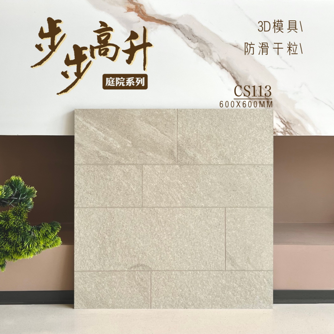 仿古磗, 復古瓷磚, 地磚, 地磚批發, HONGKONG地磚, HK tiles, floor tiles, 600x600, 2尺x2尺, 平價瓷磚, 瓷磚價錢, 瓷磚尺寸, 瓷磚重量, 瓷磚運輸, HK買瓷磚, 瓷磚零售店鋪, 瓷磚零售商鋪, 旺角磗店, 灣仔磗鋪, HK瓷磚店鋪, 淘寶網購瓷磚,