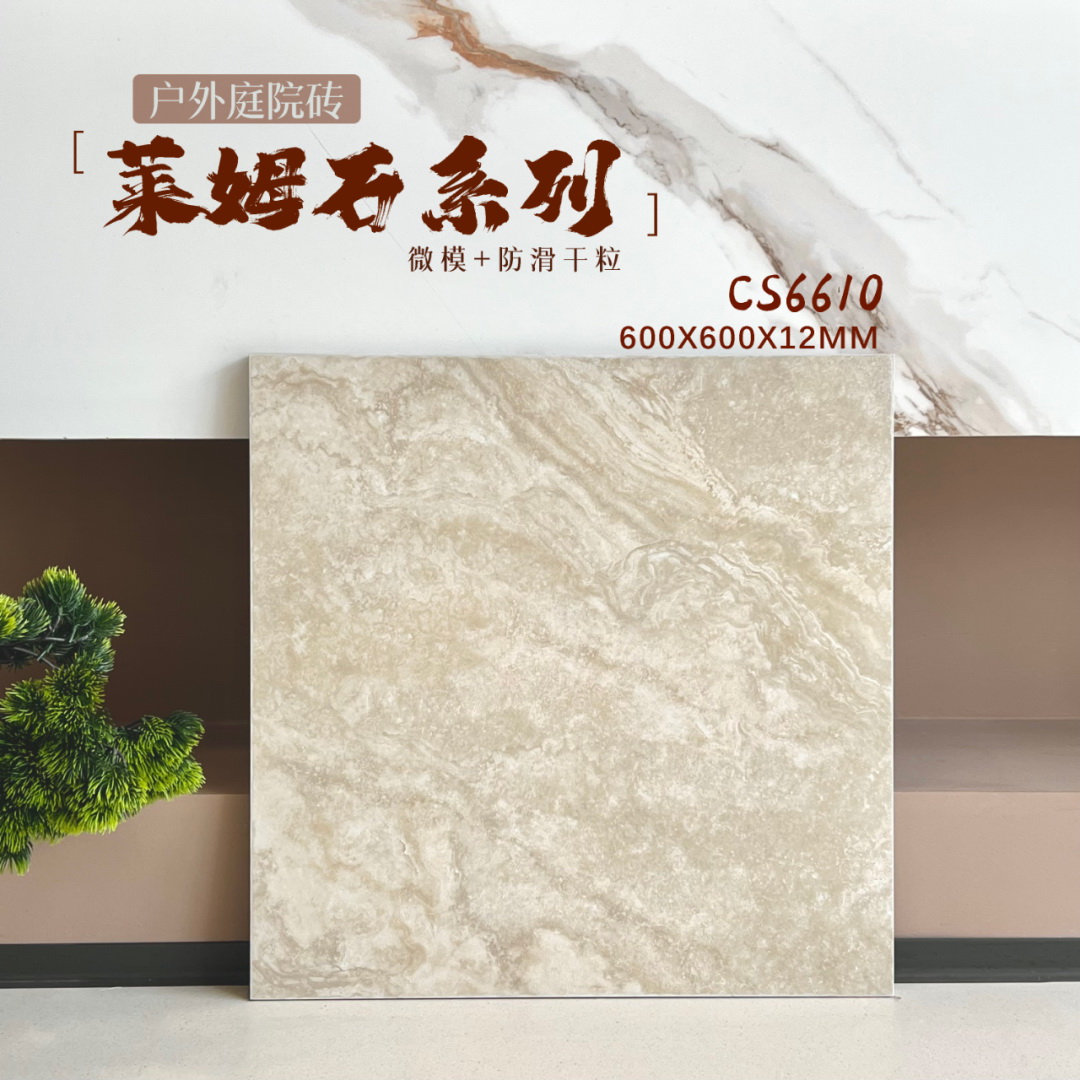 600x600,香港買磗,買地磚邊度平,磚頭大平賣,磚頭大減價,萊姆石,仿古磗,庭院磗,shknw買磗,賣磗網站,灣仔賣磗店,旺角賣磗店鋪,買磗便宜的店鋪,買平價瓷磚,瓷磚價錢,磗 shknw,金銀倉批發, 600x600,香港買磗,買地磚邊度平,磚頭大平賣,磚頭大減價,萊姆石,仿古磗,庭院磗,shknw買磗,賣磗網站,灣仔賣磗店,旺角賣磗店鋪,買磗便宜的店鋪,買平價瓷磚,瓷磚價錢,磗 shknw,金銀倉批發,