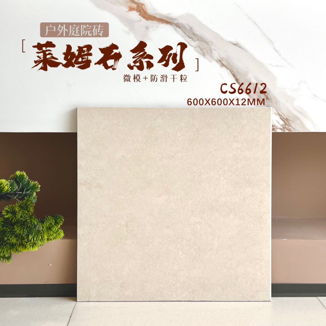 600x600,香港買磗,買地磚邊度平,磚頭大平賣,磚頭大減價,萊姆石,仿古磗,庭院磗,shknw買磗,賣磗網站,灣仔賣磗店,旺角賣磗店鋪,買磗便宜的店鋪,買平價瓷磚,瓷磚價錢,磗 shknw,金銀倉批發, 600x600,香港買磗,買地磚邊度平,磚頭大平賣,磚頭大減價,萊姆石,仿古磗,庭院磗,shknw買磗,賣磗網站,灣仔賣磗店,旺角賣磗店鋪,買磗便宜的店鋪,買平價瓷磚,瓷磚價錢,磗 shknw,金銀倉批發,