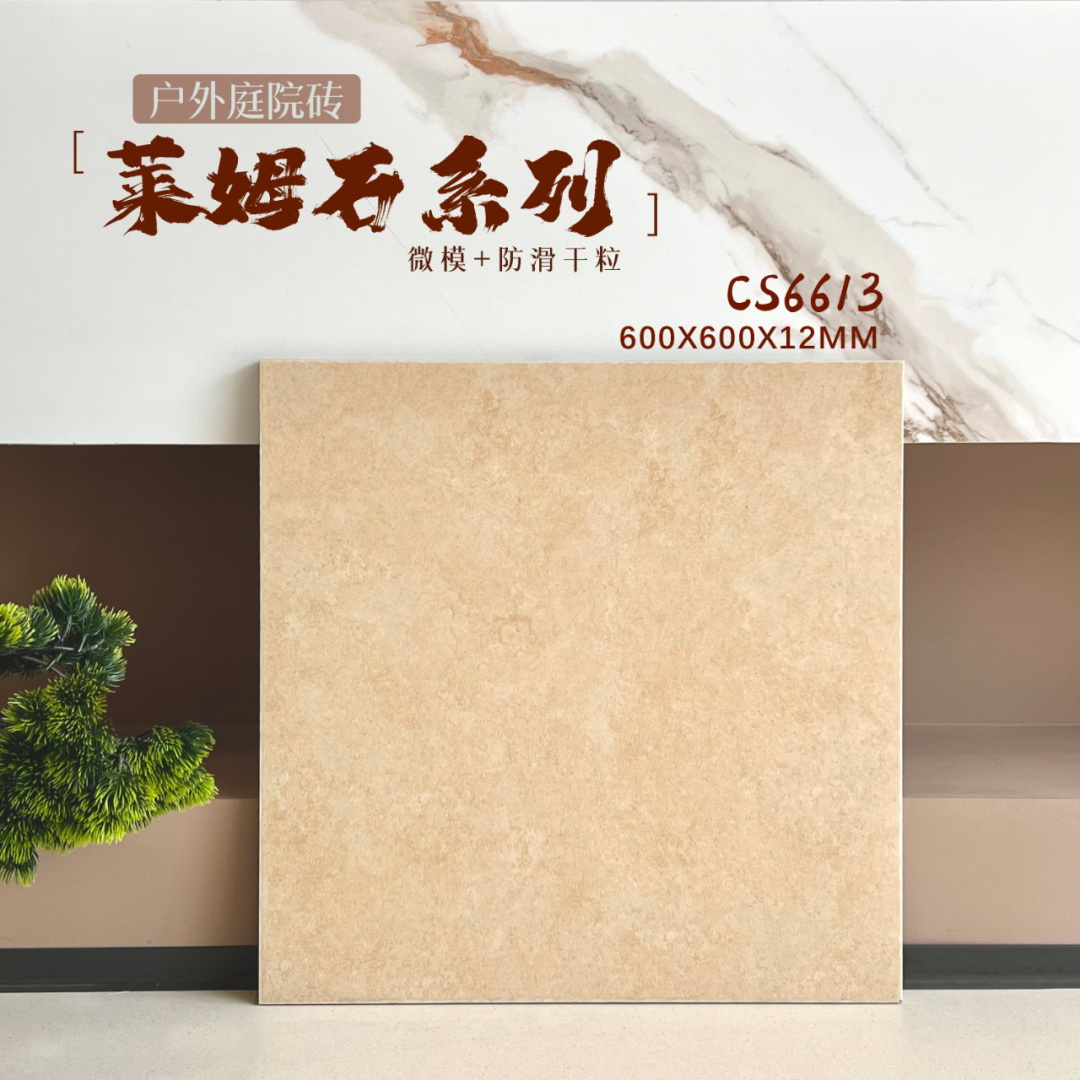 600x600,香港買磗,買地磚邊度平,磚頭大平賣,磚頭大減價,萊姆石,仿古磗,庭院磗,shknw買磗,賣磗網站,灣仔賣磗店,旺角賣磗店鋪,買磗便宜的店鋪,買平價瓷磚,瓷磚價錢,磗 shknw,金銀倉批發, 600x600,香港買磗,買地磚邊度平,磚頭大平賣,磚頭大減價,萊姆石,仿古磗,庭院磗,shknw買磗,賣磗網站,灣仔賣磗店,旺角賣磗店鋪,買磗便宜的店鋪,買平價瓷磚,瓷磚價錢,磗 shknw,金銀倉批發,