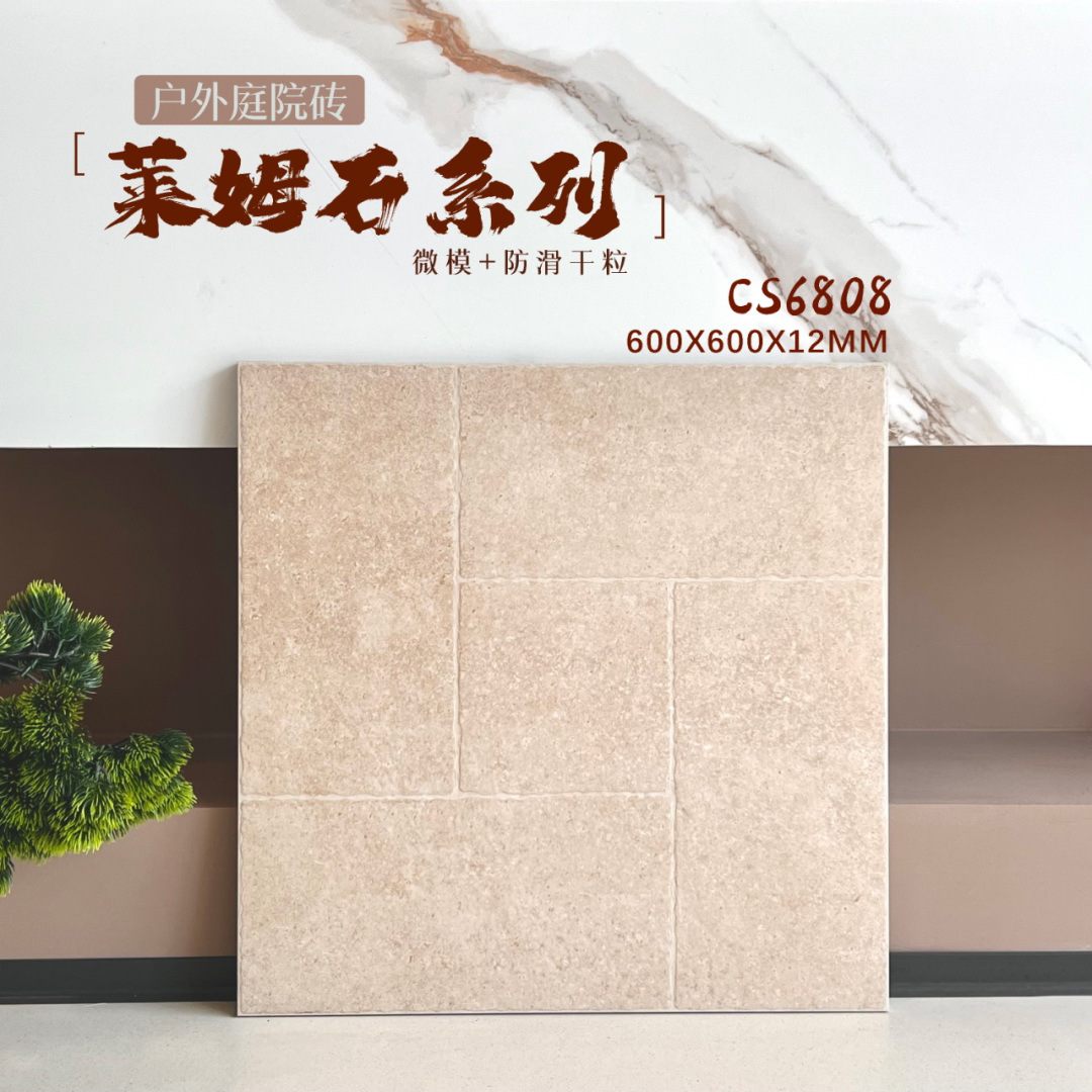 600x600,香港買磗,買地磚邊度平,磚頭大平賣,磚頭大減價,萊姆石,仿古磗,庭院磗,shknw買磗,賣磗網站,灣仔賣磗店,旺角賣磗店鋪,買磗便宜的店鋪,買平價瓷磚,瓷磚價錢,磗 shknw,金銀倉批發, 600x600,香港買磗,買地磚邊度平,磚頭大平賣,磚頭大減價,萊姆石,仿古磗,庭院磗,shknw買磗,賣磗網站,灣仔賣磗店,旺角賣磗店鋪,買磗便宜的店鋪,買平價瓷磚,瓷磚價錢,磗 shknw,金銀倉批發,