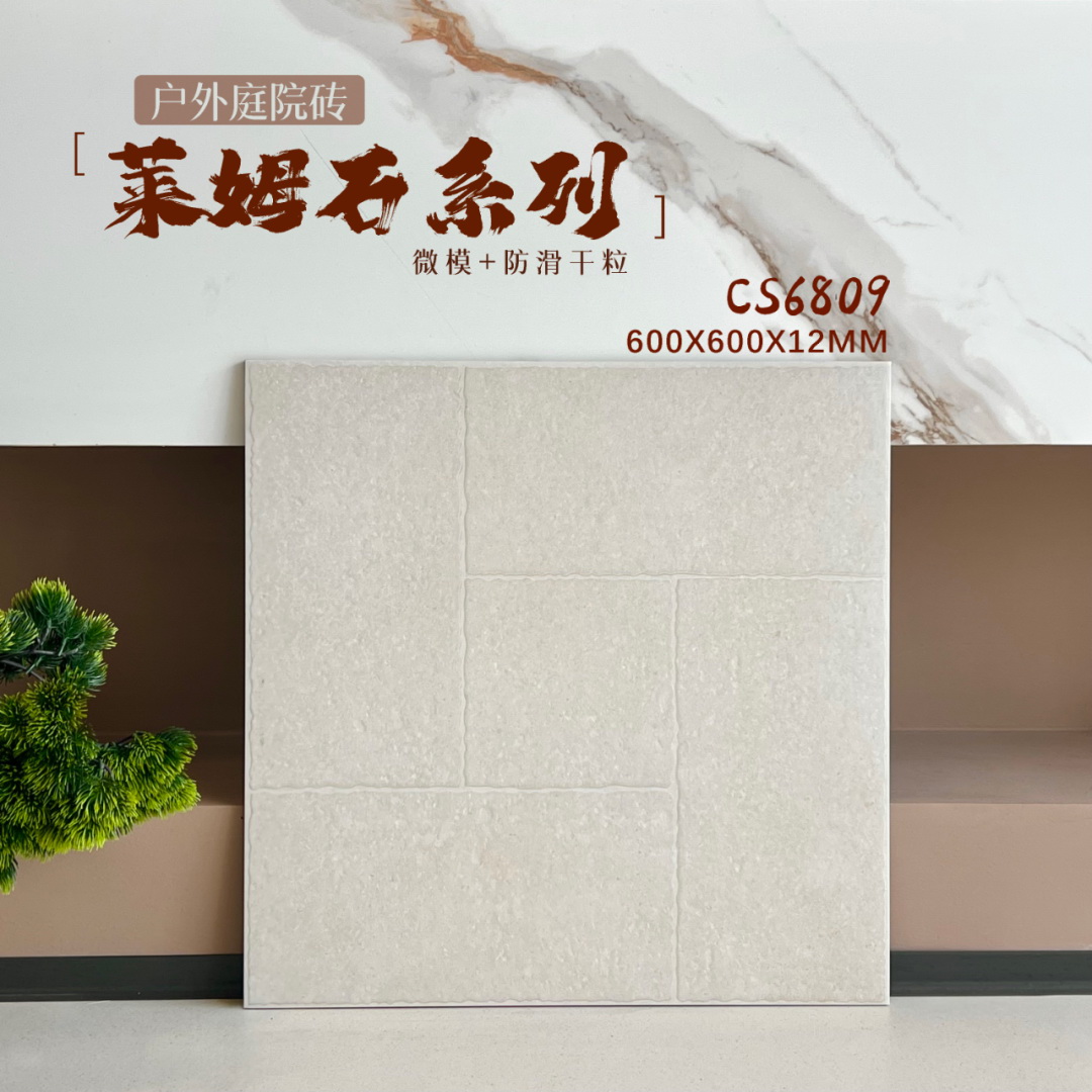 600x600,香港買磗,買地磚邊度平,磚頭大平賣,磚頭大減價,萊姆石,仿古磗,庭院磗,shknw買磗,賣磗網站,灣仔賣磗店,旺角賣磗店鋪,買磗便宜的店鋪,買平價瓷磚,瓷磚價錢,磗 shknw,金銀倉批發, 600x600,香港買磗,買地磚邊度平,磚頭大平賣,磚頭大減價,萊姆石,仿古磗,庭院磗,shknw買磗,賣磗網站,灣仔賣磗店,旺角賣磗店鋪,買磗便宜的店鋪,買平價瓷磚,瓷磚價錢,磗 shknw,金銀倉批發,