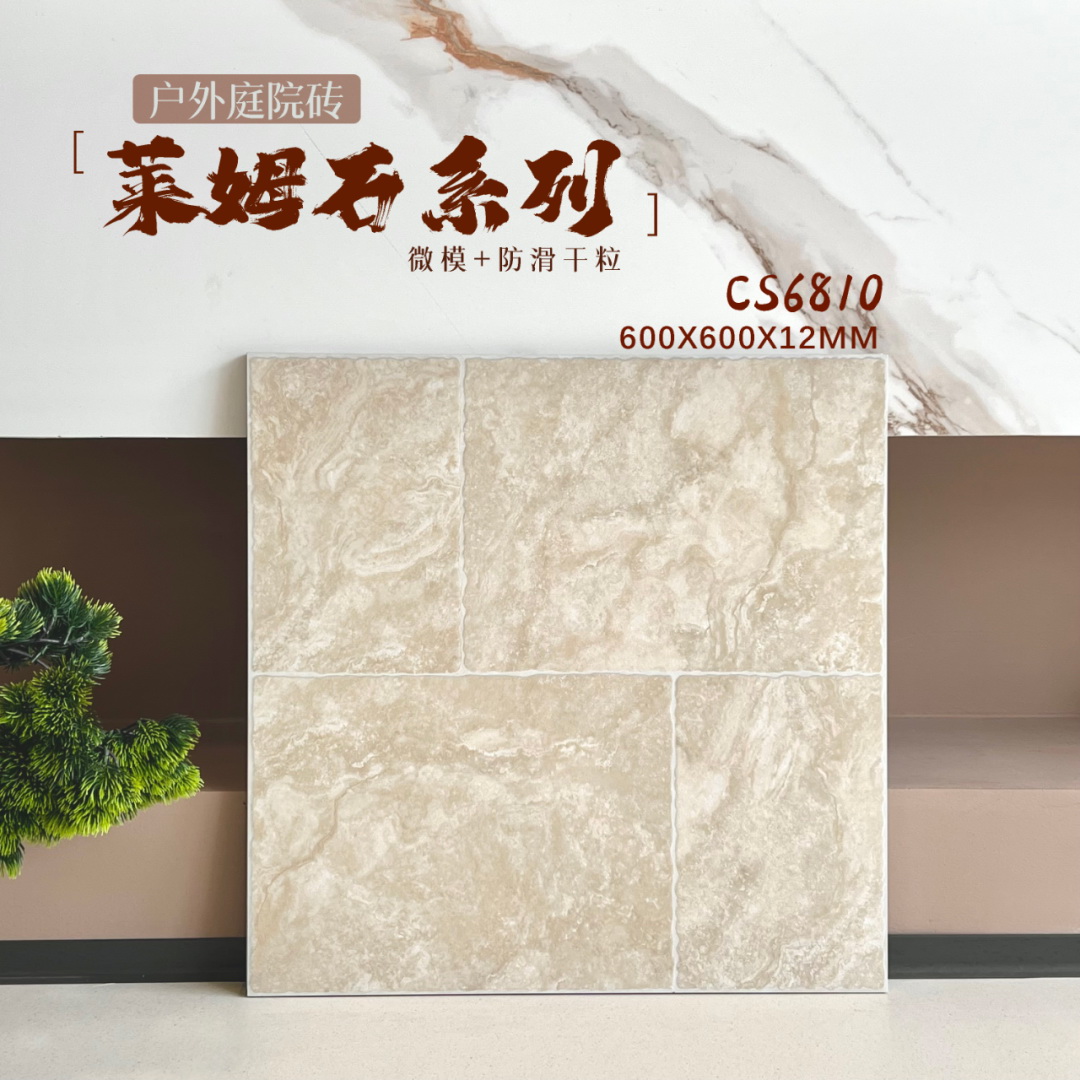 600x600,香港買磗,買地磚邊度平,磚頭大平賣,磚頭大減價,萊姆石,仿古磗,庭院磗,shknw買磗,賣磗網站,灣仔賣磗店,旺角賣磗店鋪,買磗便宜的店鋪,買平價瓷磚,瓷磚價錢,磗 shknw,金銀倉批發, 600x600,香港買磗,買地磚邊度平,磚頭大平賣,磚頭大減價,萊姆石,仿古磗,庭院磗,shknw買磗,賣磗網站,灣仔賣磗店,旺角賣磗店鋪,買磗便宜的店鋪,買平價瓷磚,瓷磚價錢,磗 shknw,金銀倉批發,