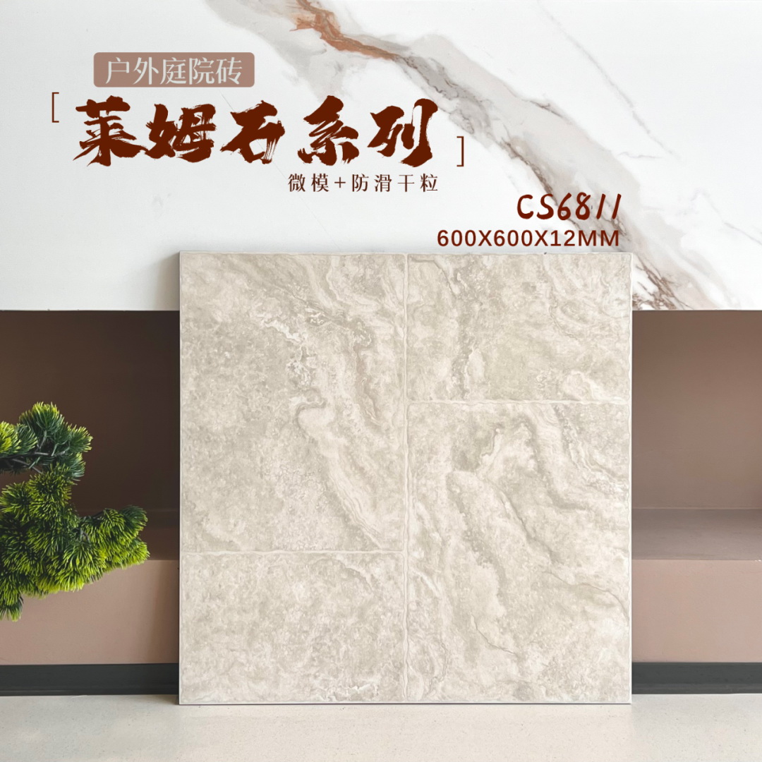 600x600,香港買磗,買地磚邊度平,磚頭大平賣,磚頭大減價,萊姆石,仿古磗,庭院磗,shknw買磗,賣磗網站,灣仔賣磗店,旺角賣磗店鋪,買磗便宜的店鋪,買平價瓷磚,瓷磚價錢,磗 shknw,金銀倉批發, 600x600,香港買磗,買地磚邊度平,磚頭大平賣,磚頭大減價,萊姆石,仿古磗,庭院磗,shknw買磗,賣磗網站,灣仔賣磗店,旺角賣磗店鋪,買磗便宜的店鋪,買平價瓷磚,瓷磚價錢,磗 shknw,金銀倉批發,