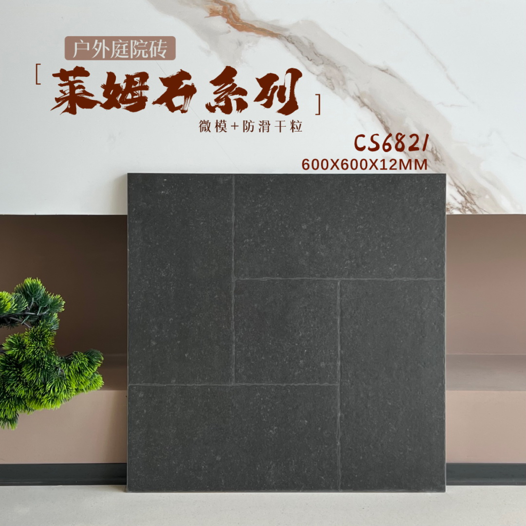 600x600,香港買磗,買地磚邊度平,磚頭大平賣,磚頭大減價,萊姆石,仿古磗,庭院磗,shknw買磗,賣磗網站,灣仔賣磗店,旺角賣磗店鋪,買磗便宜的店鋪,買平價瓷磚,瓷磚價錢,磗 shknw,金銀倉批發, 600x600,香港買磗,買地磚邊度平,磚頭大平賣,磚頭大減價,萊姆石,仿古磗,庭院磗,shknw買磗,賣磗網站,灣仔賣磗店,旺角賣磗店鋪,買磗便宜的店鋪,買平價瓷磚,瓷磚價錢,磗 shknw,金銀倉批發,