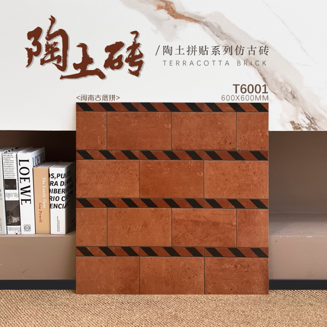 仿古磗,復古瓷磚,地磚,地磚批發,HONGKONG地磚,HK tiles,floor tiles,600x600,2尺x2尺,平價瓷磚,瓷磚價錢,瓷磚尺寸,瓷磚重量,瓷磚運輸,HK買瓷磚,瓷磚零售店鋪,瓷磚零售商鋪,旺角磗店,灣仔磗鋪,HK瓷磚店鋪,淘寶網購瓷磚,