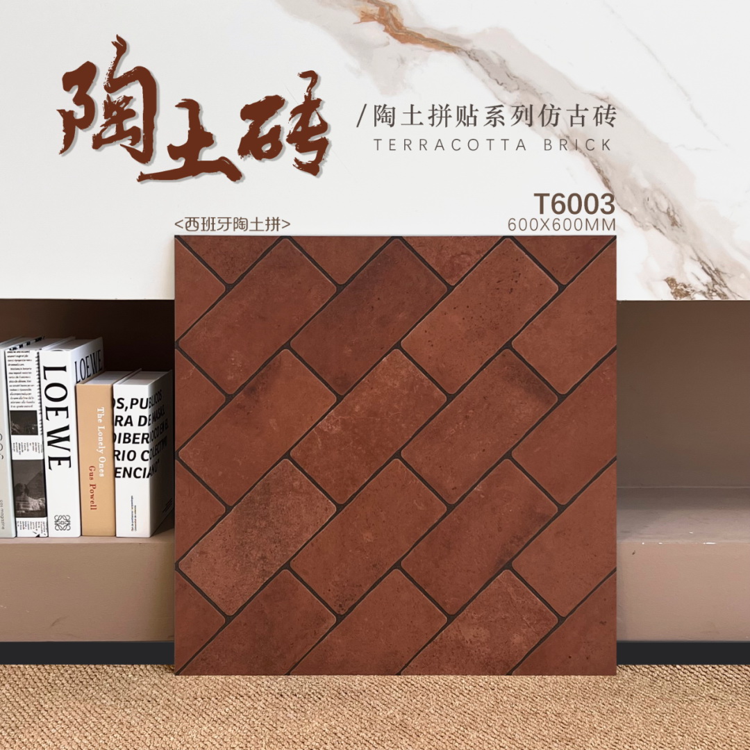 仿古磗,復古瓷磚,地磚,地磚批發,HONGKONG地磚,HK tiles,floor tiles,600x600,2尺x2尺,平價瓷磚,瓷磚價錢,瓷磚尺寸,瓷磚重量,瓷磚運輸,HK買瓷磚,瓷磚零售店鋪,瓷磚零售商鋪,旺角磗店,灣仔磗鋪,HK瓷磚店鋪,淘寶網購瓷磚,
